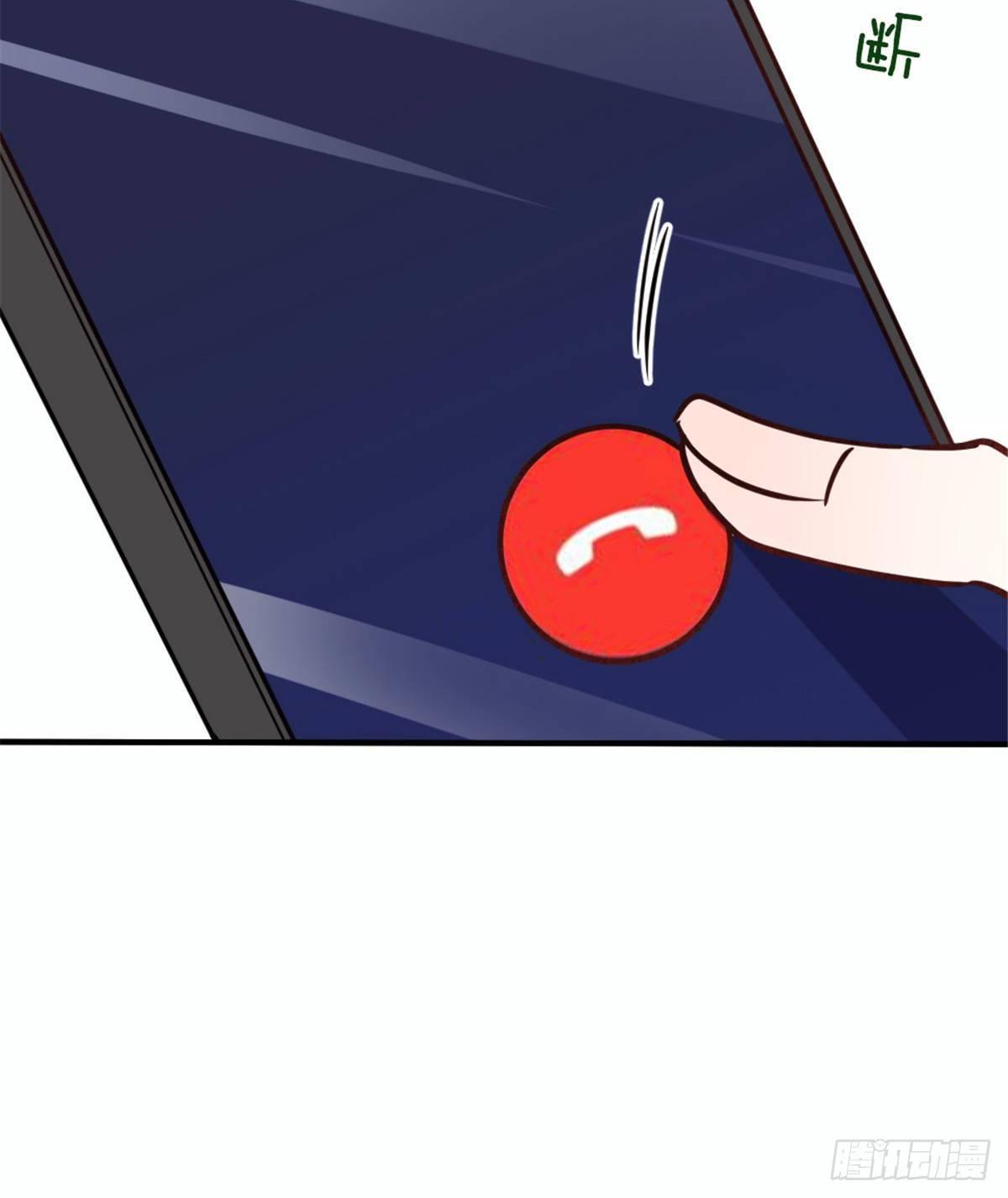 孕妻一加一 - 第十八話 情敵當前(2/2) - 2