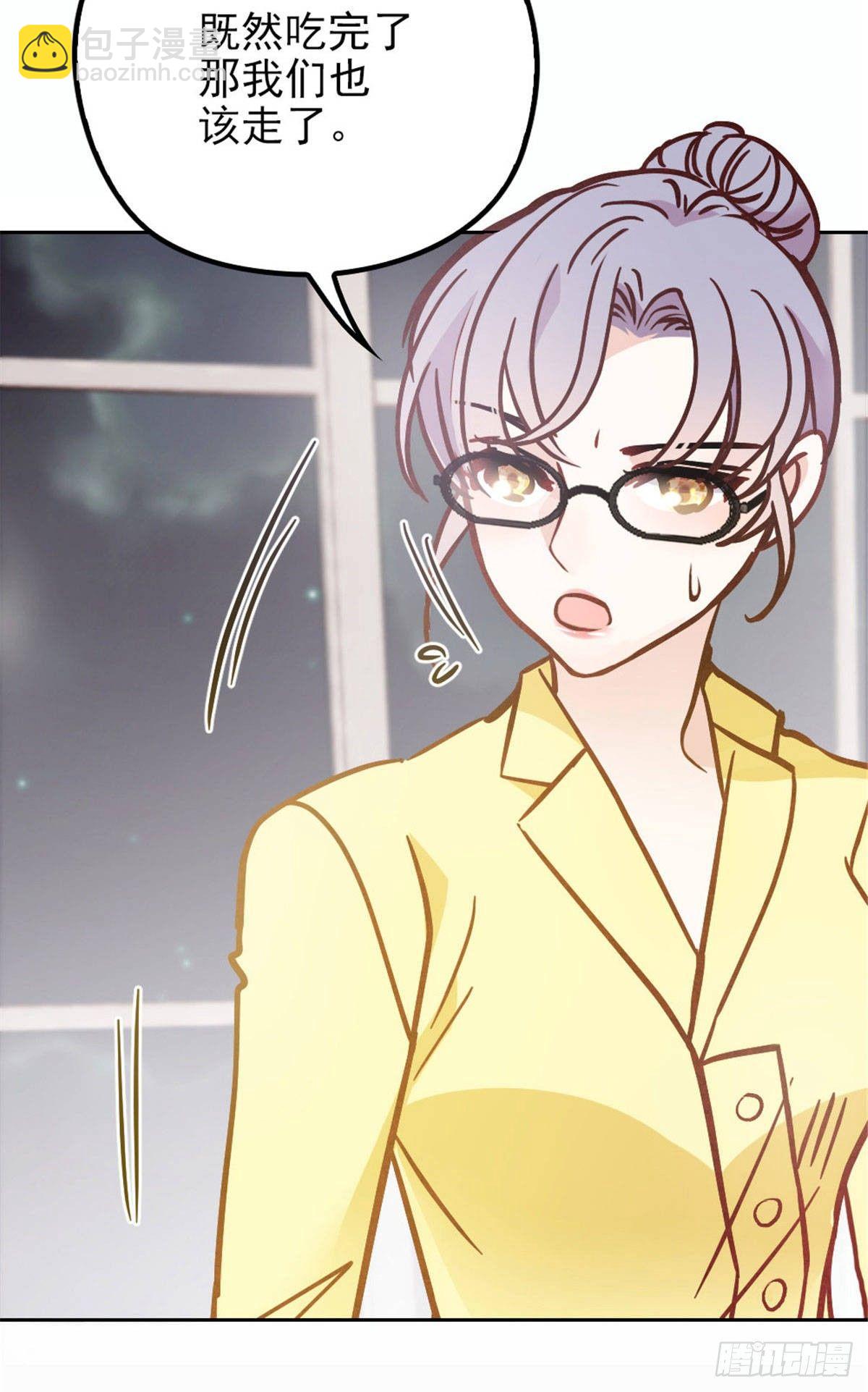 孕妻一加一 - 第二十話 皇甫玦的擔憂 - 4