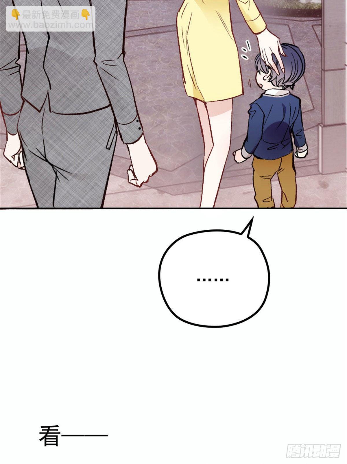 孕妻一加一 - 第二十話 皇甫玦的擔憂 - 1