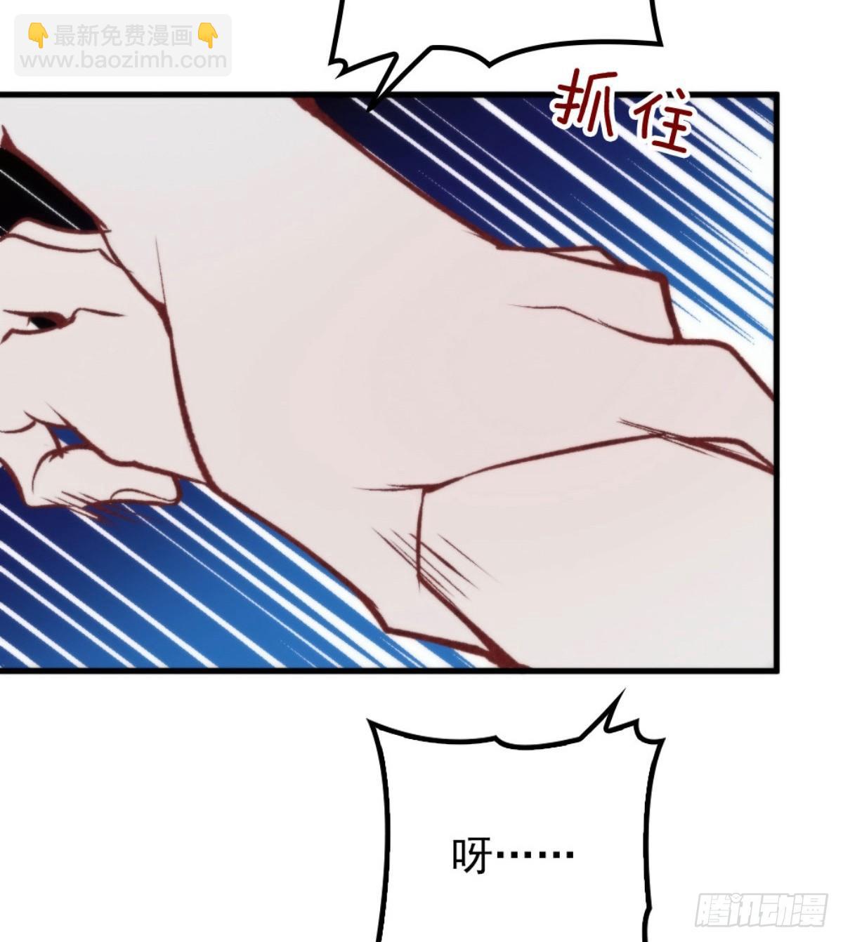 孕妻一加一 - 第二十二話 醉酒失控(1/2) - 7