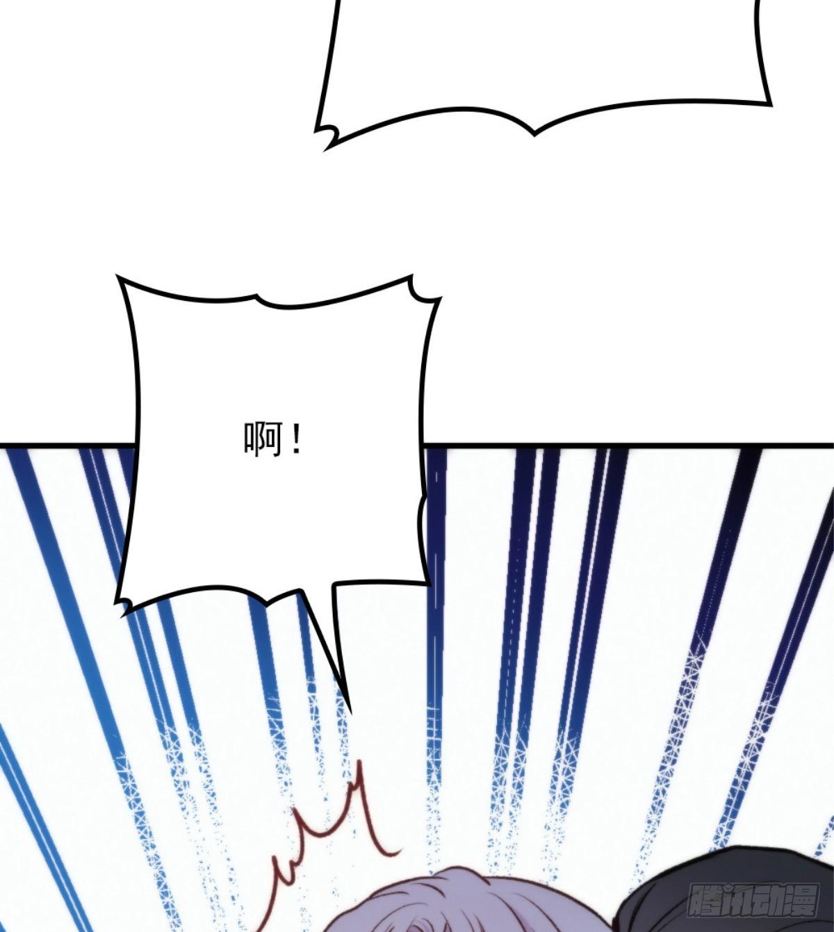 孕妻一加一 - 第二十二話 醉酒失控(1/2) - 3