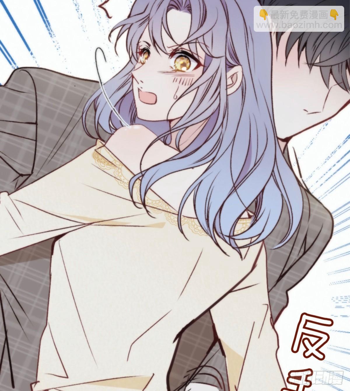 孕妻一加一 - 第二十二話 醉酒失控(1/2) - 4