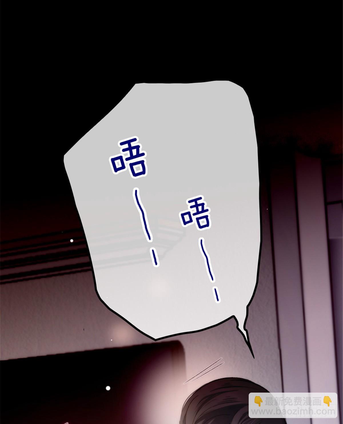 孕妻一加一 - 第二十二話 醉酒失控(1/2) - 8