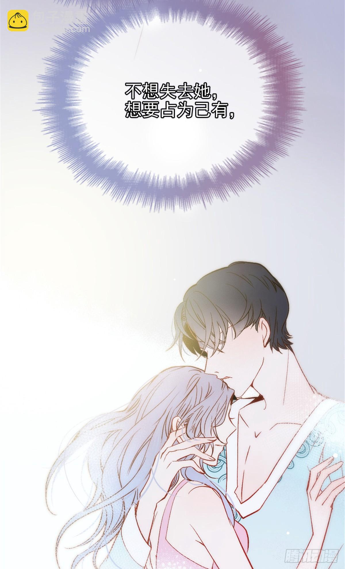 孕妻一加一 - 第二十二話 醉酒失控(1/2) - 4