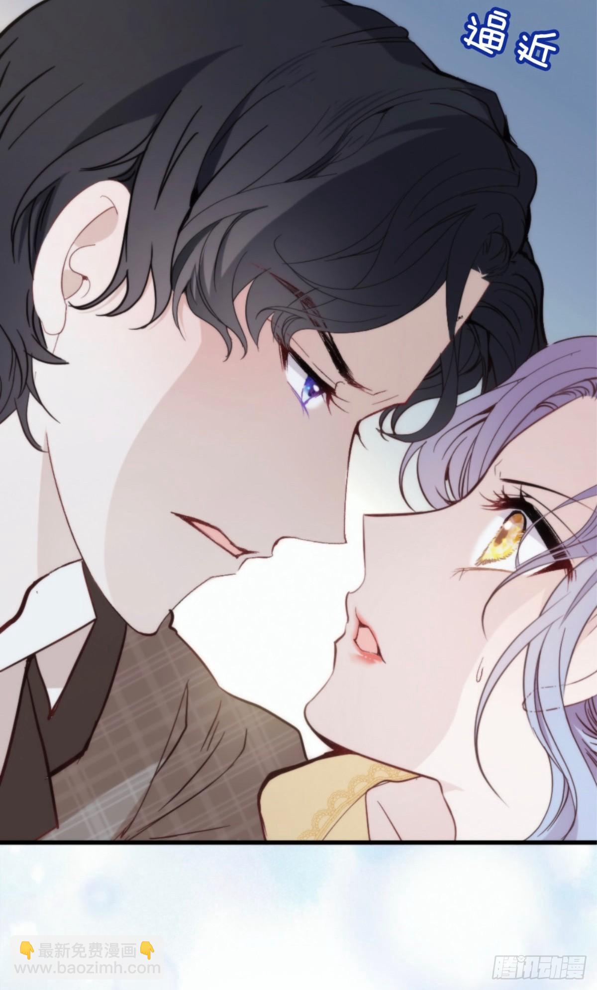 孕妻一加一 - 第二十二話 醉酒失控(1/2) - 3