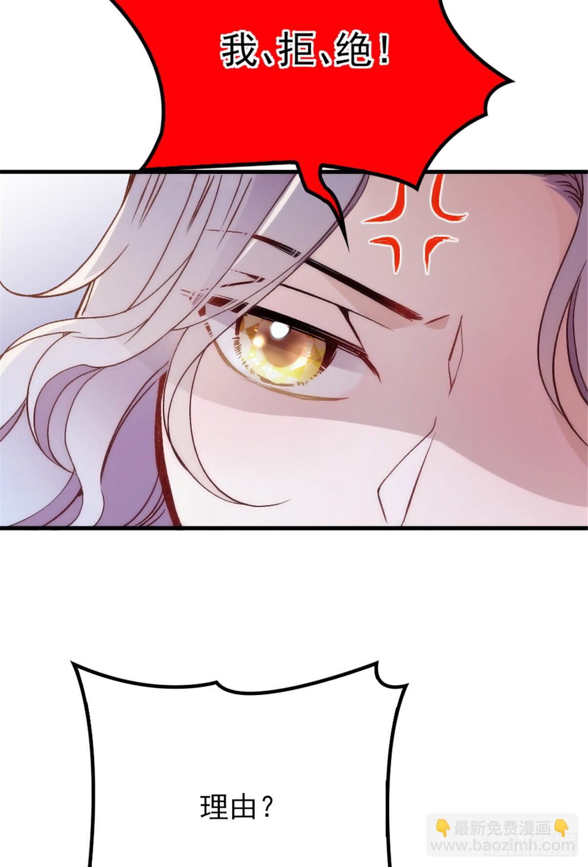 孕妻一加一 - 第二十二話 醉酒失控(1/2) - 3