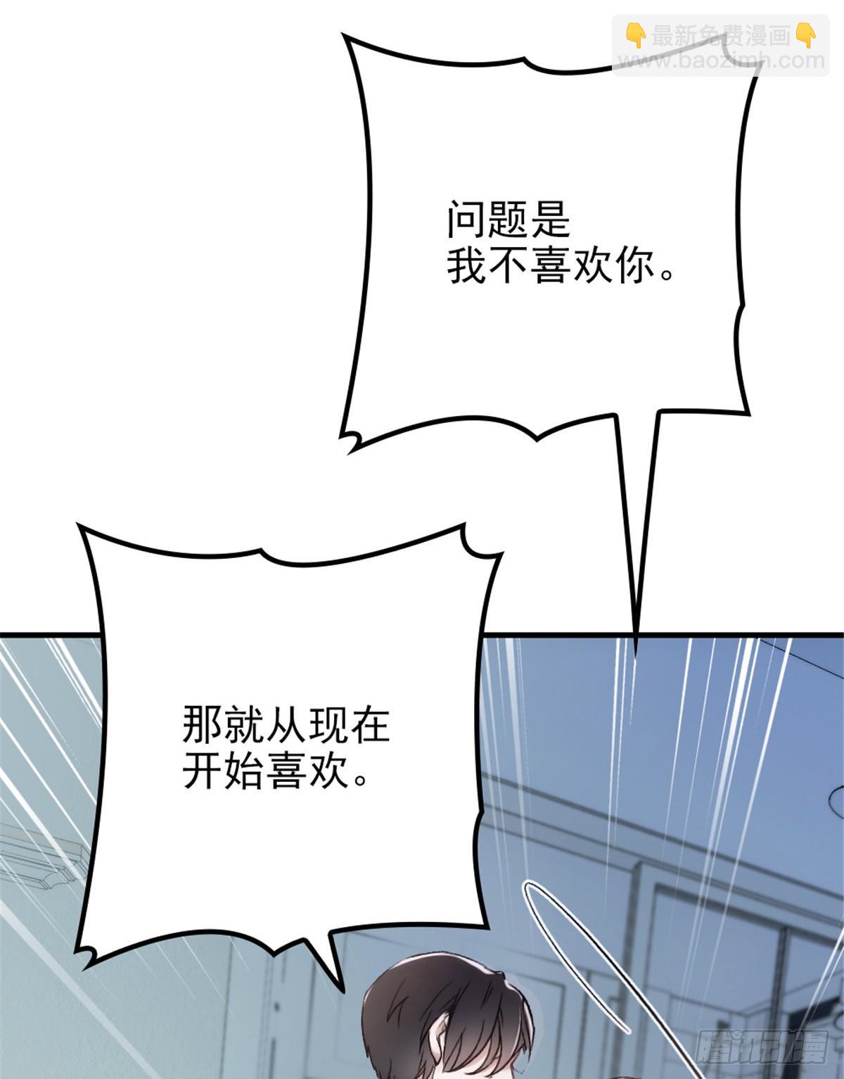 孕妻一加一 - 第二十二話 醉酒失控(1/2) - 8