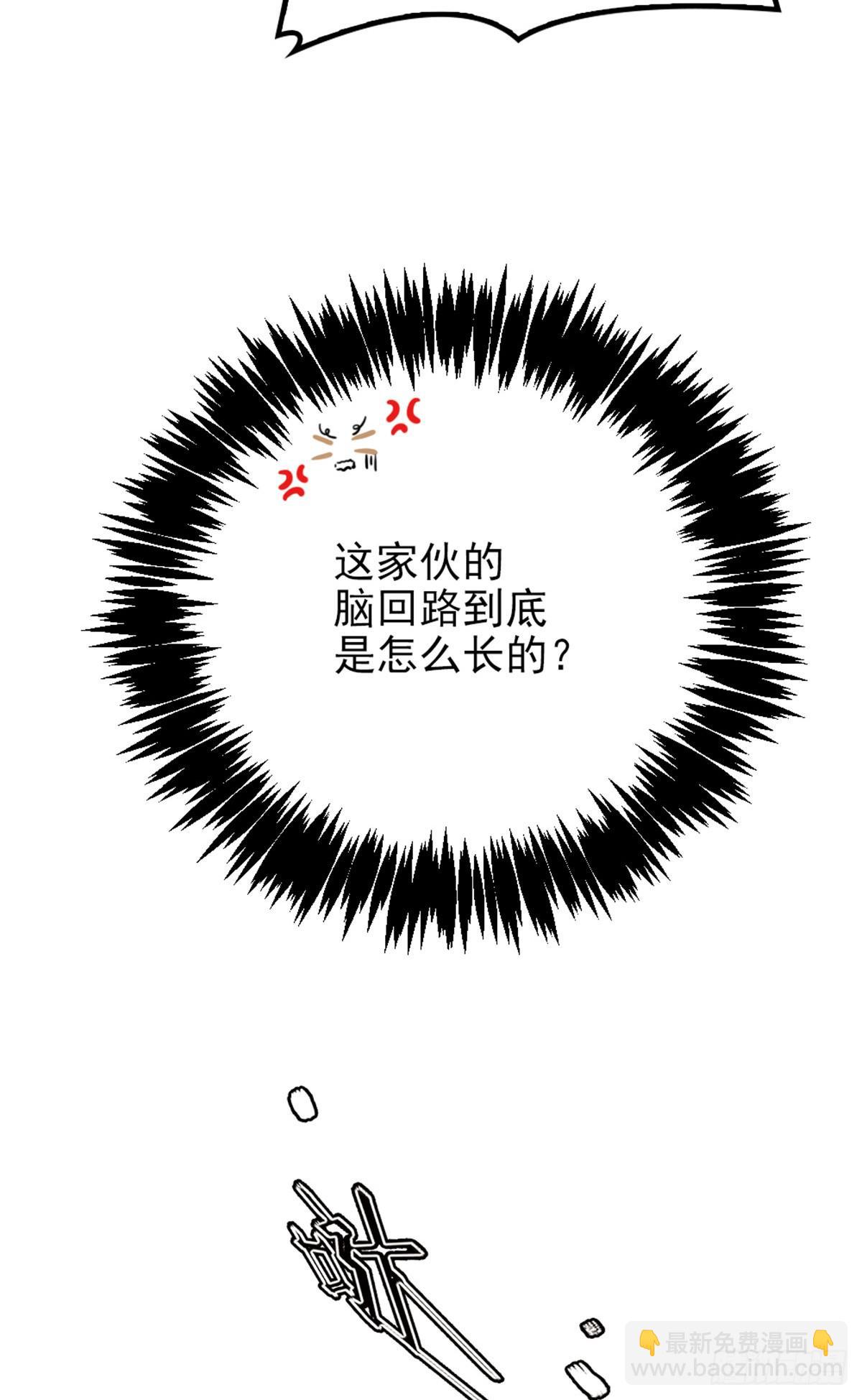 孕妻一加一 - 第二十二話 醉酒失控(1/2) - 2