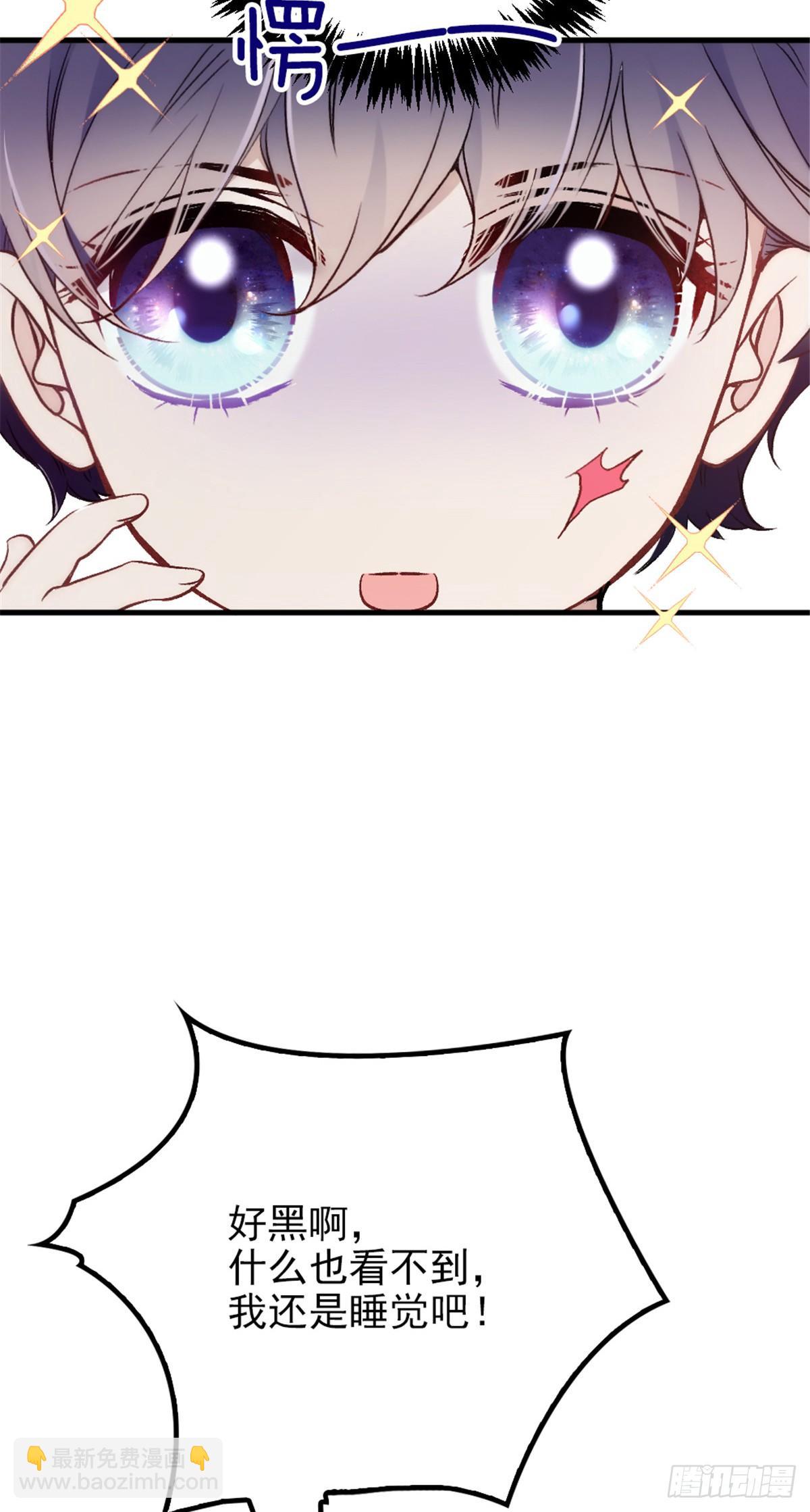 孕妻一加一 - 第二十二話 醉酒失控(1/2) - 5