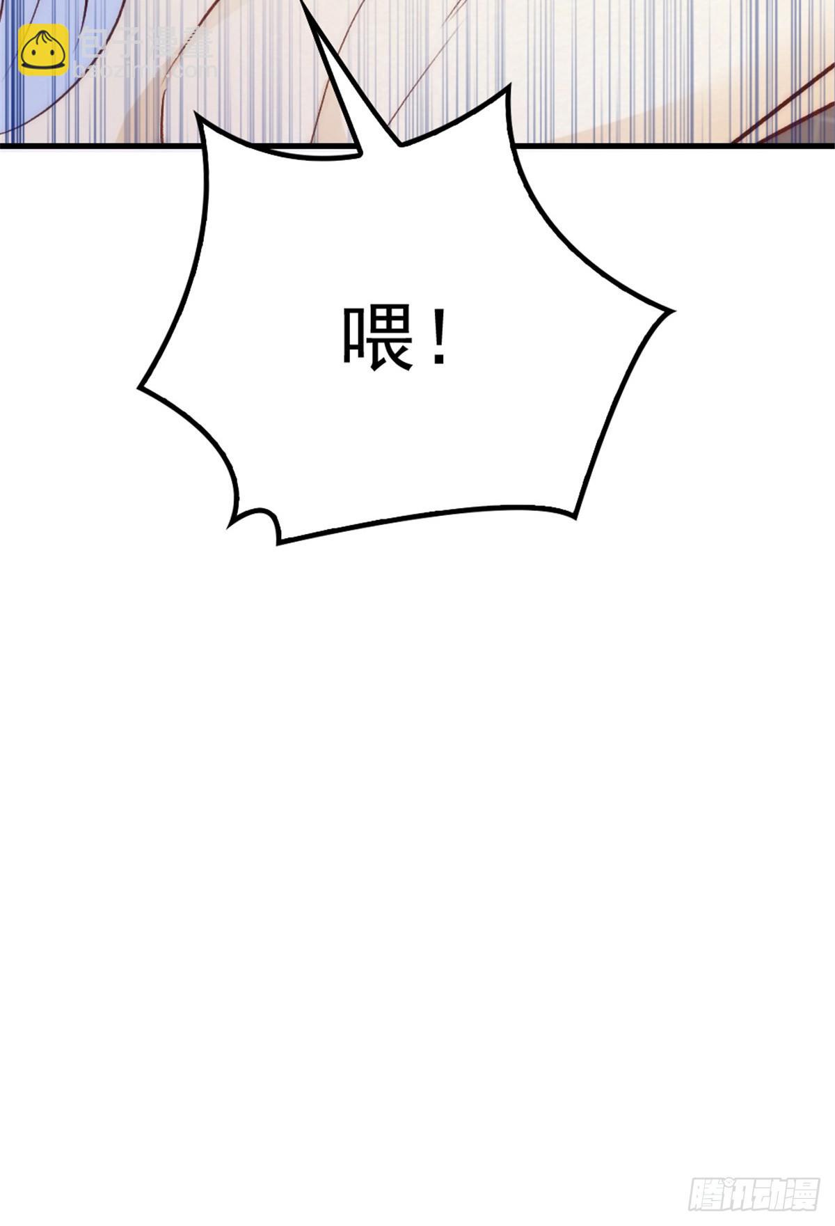 孕妻一加一 - 第二十二話 醉酒失控(1/2) - 7