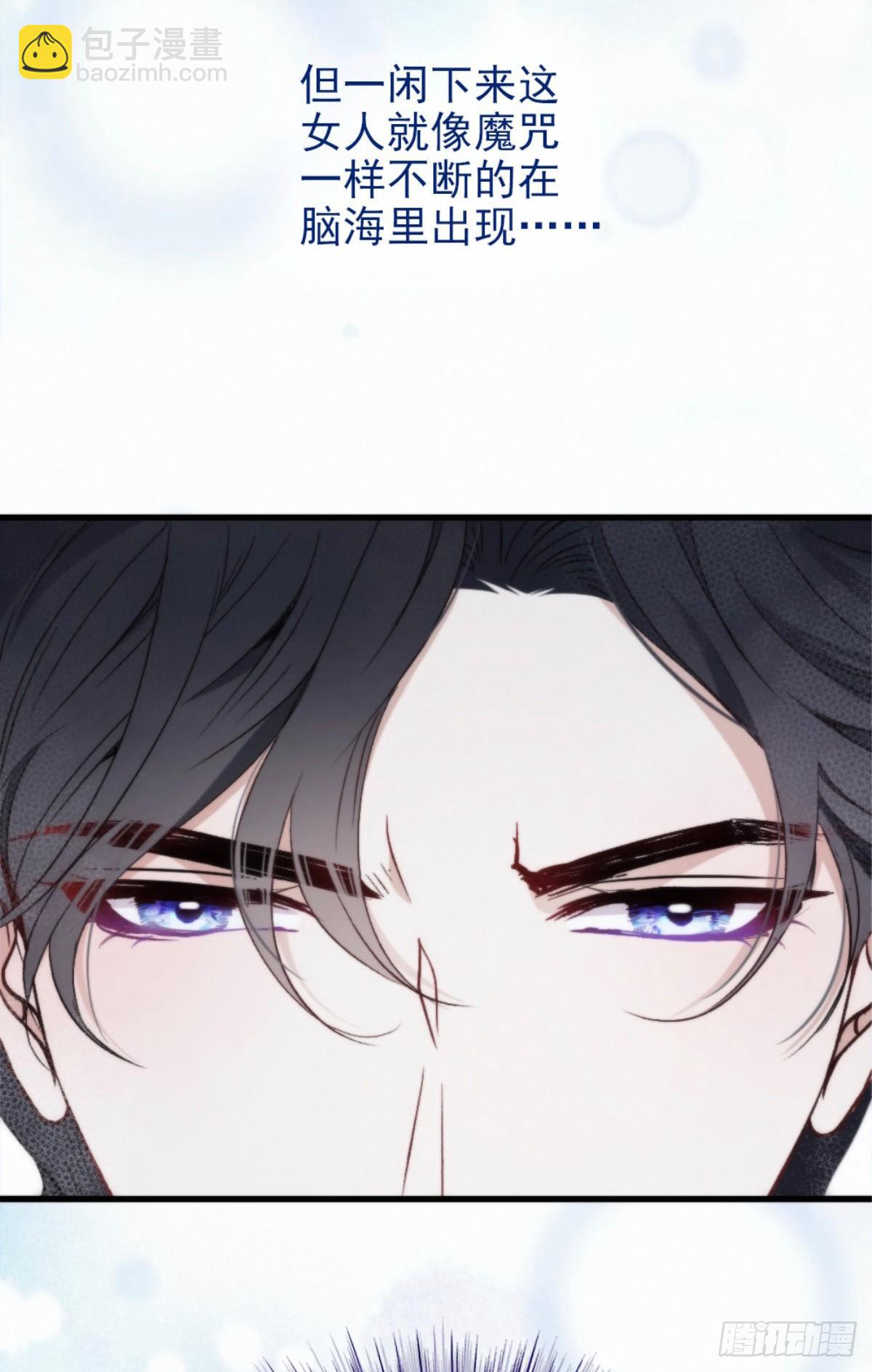 孕妻一加一 - 第二十二話 醉酒失控(1/2) - 5