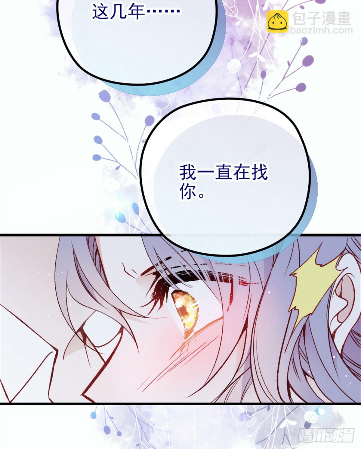 孕妻一加一 - 第二十二話 醉酒失控(2/2) - 1