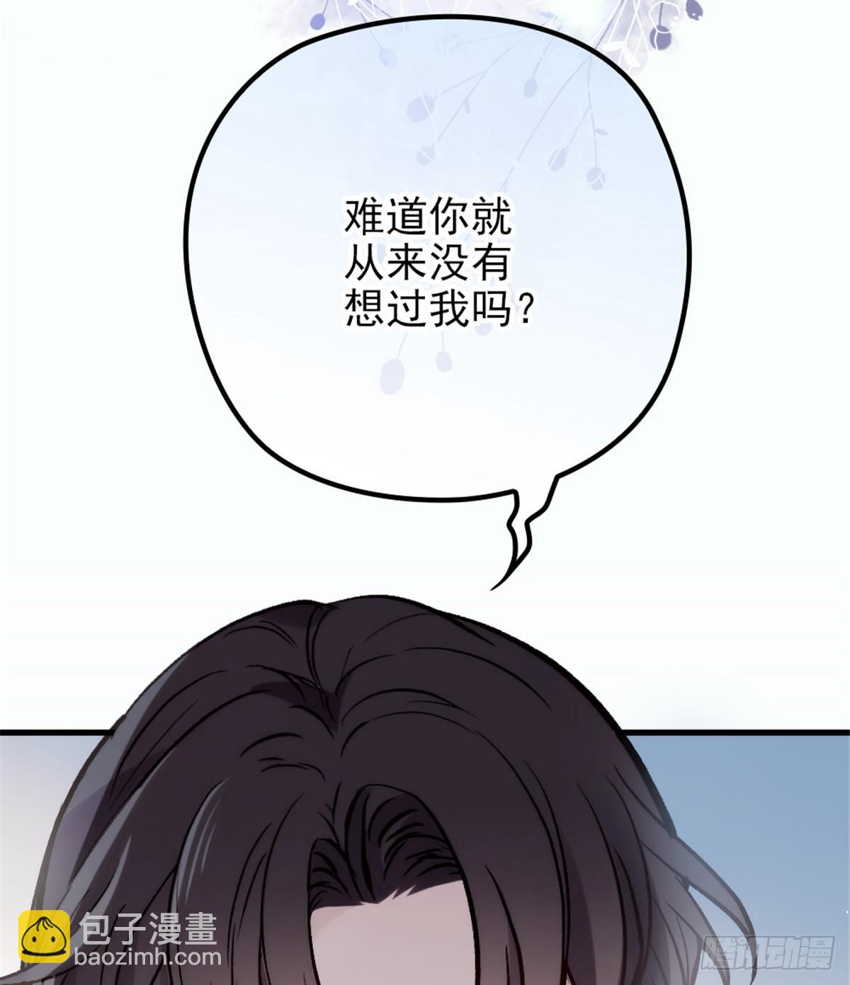 孕妻一加一 - 第二十二話 醉酒失控(2/2) - 2