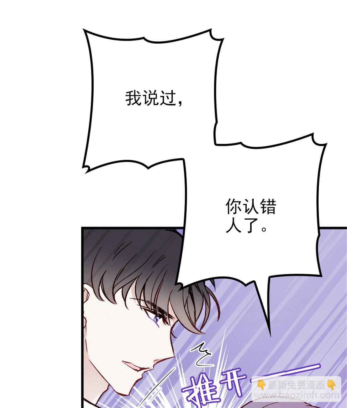 孕妻一加一 - 第二十二話 醉酒失控(2/2) - 4