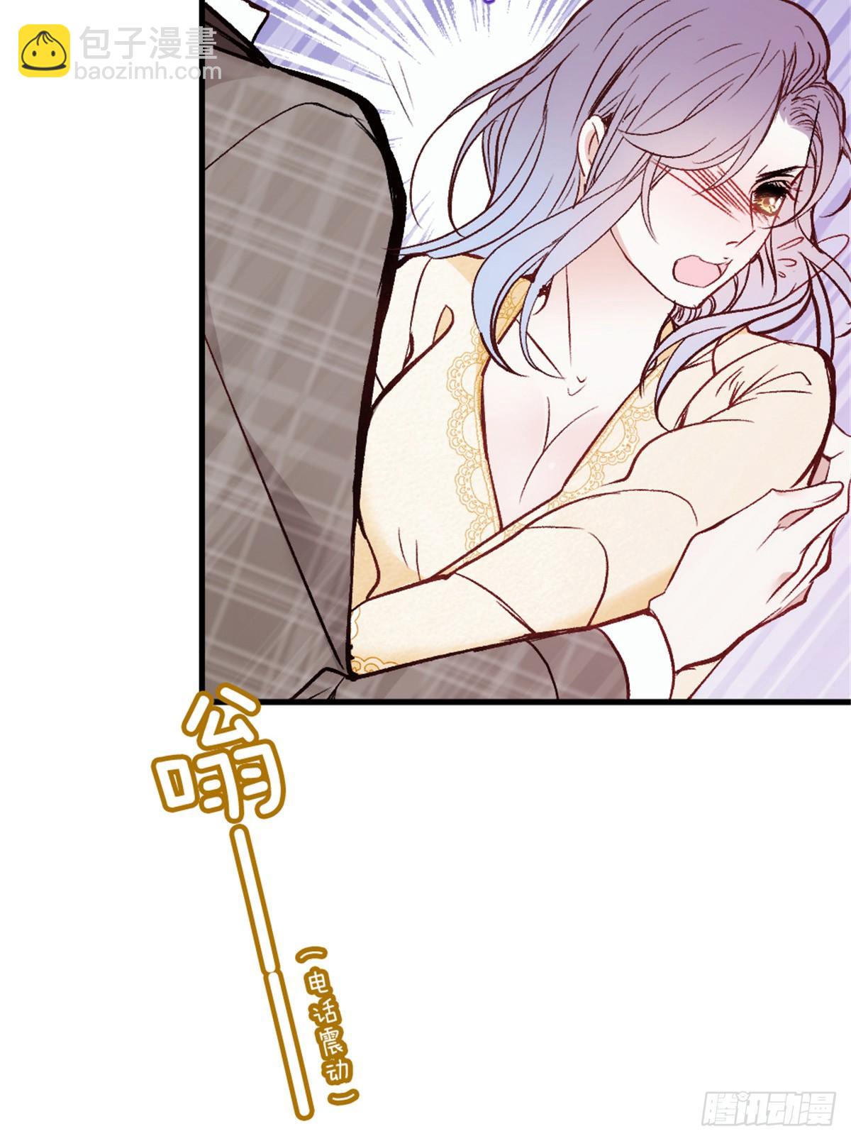 孕妻一加一 - 第二十二話 醉酒失控(2/2) - 5