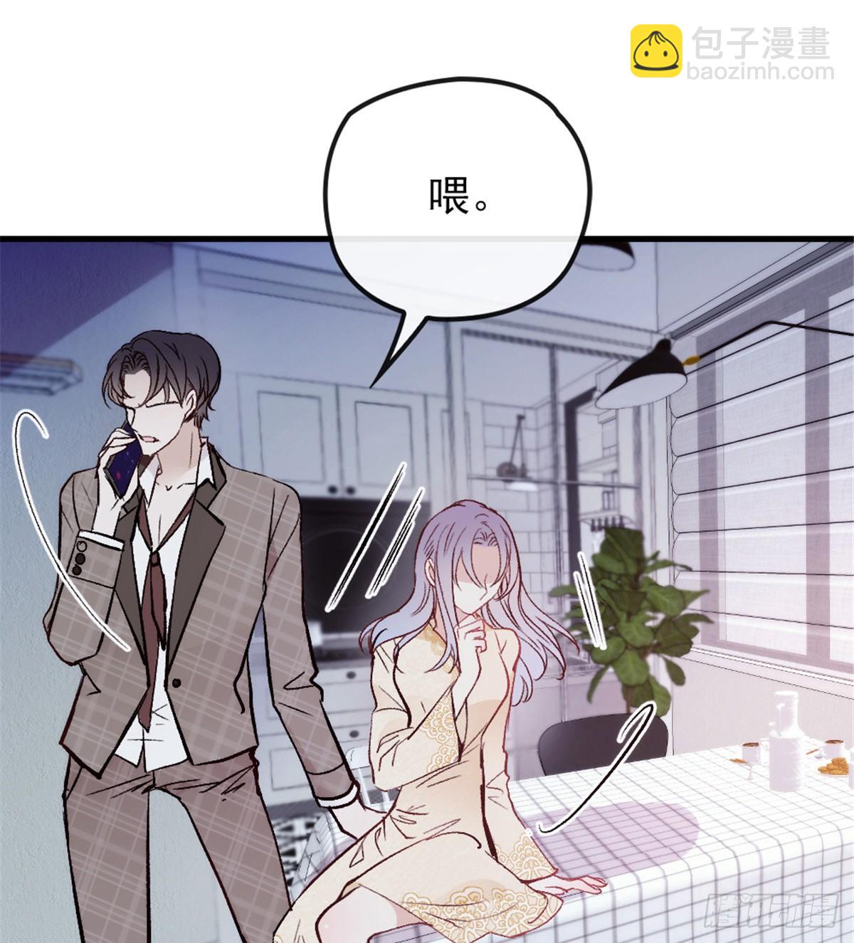 孕妻一加一 - 第二十二話 醉酒失控(2/2) - 1