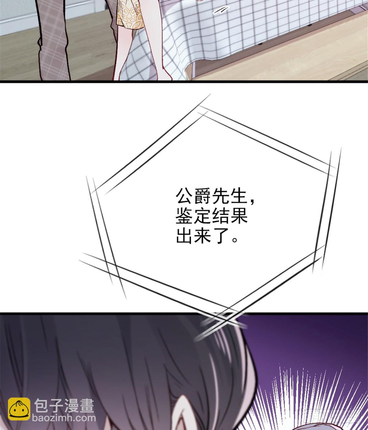 孕妻一加一 - 第二十二話 醉酒失控(2/2) - 2