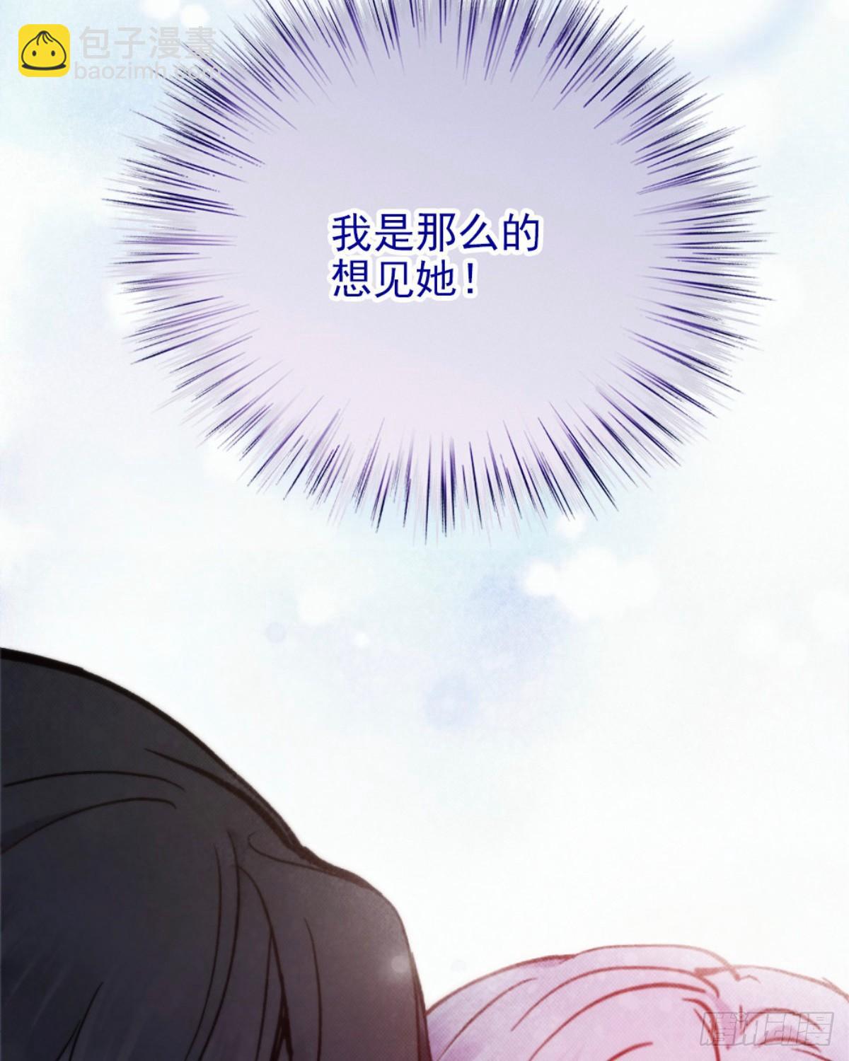 孕妻一加一 - 第二十二話 醉酒失控(1/2) - 6