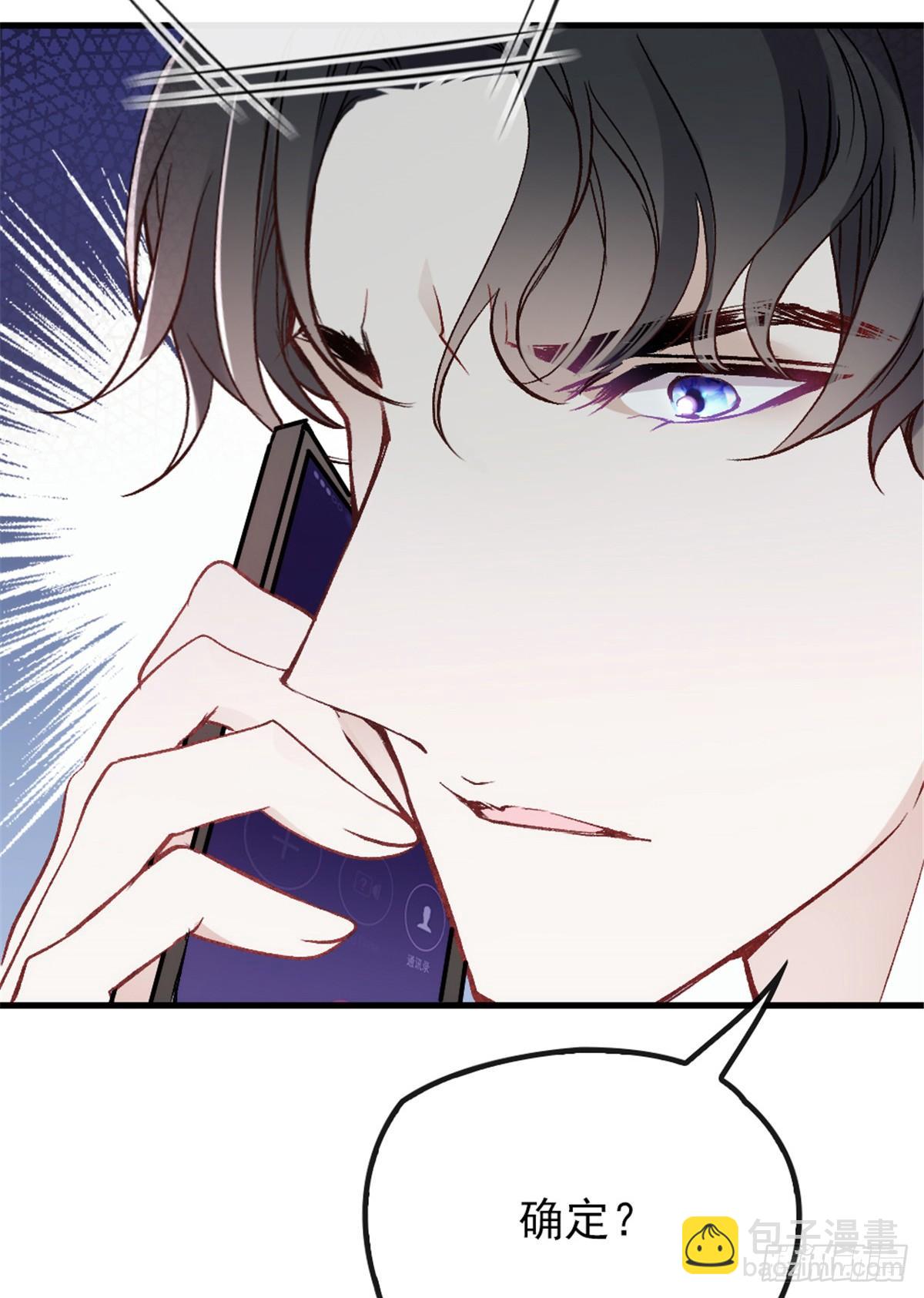 孕妻一加一 - 第二十二話 醉酒失控(2/2) - 4