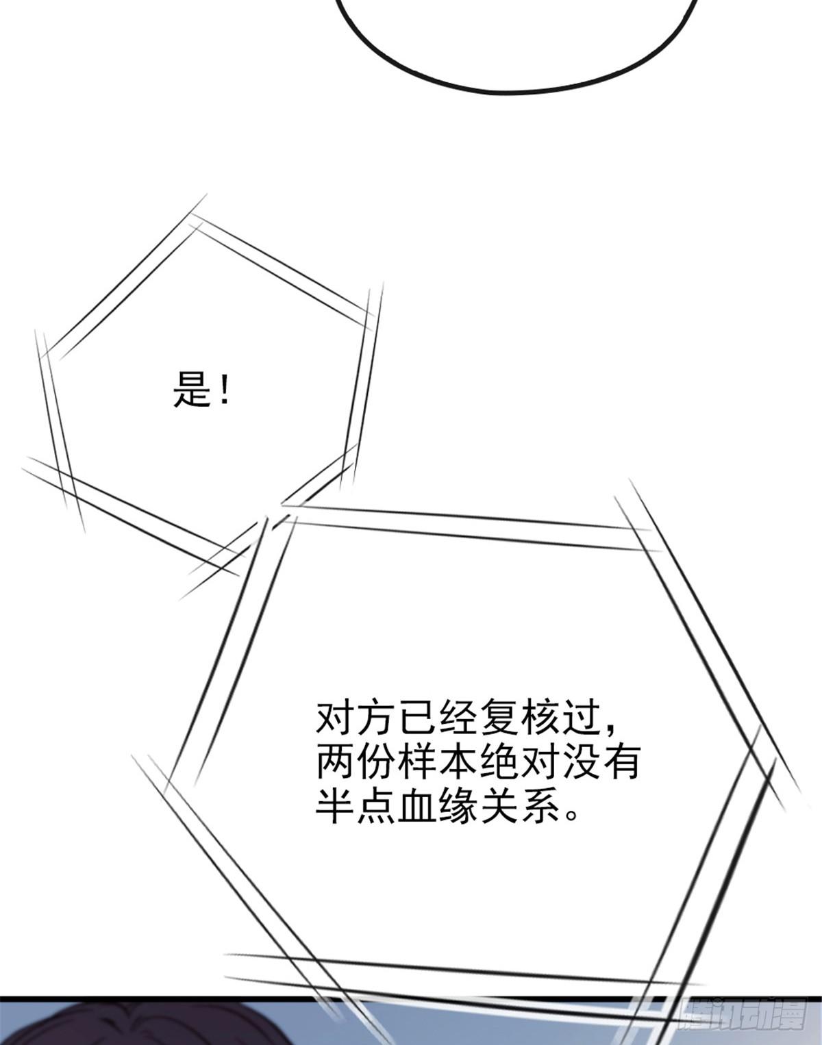 孕妻一加一 - 第二十二话 醉酒失控(2/2) - 5