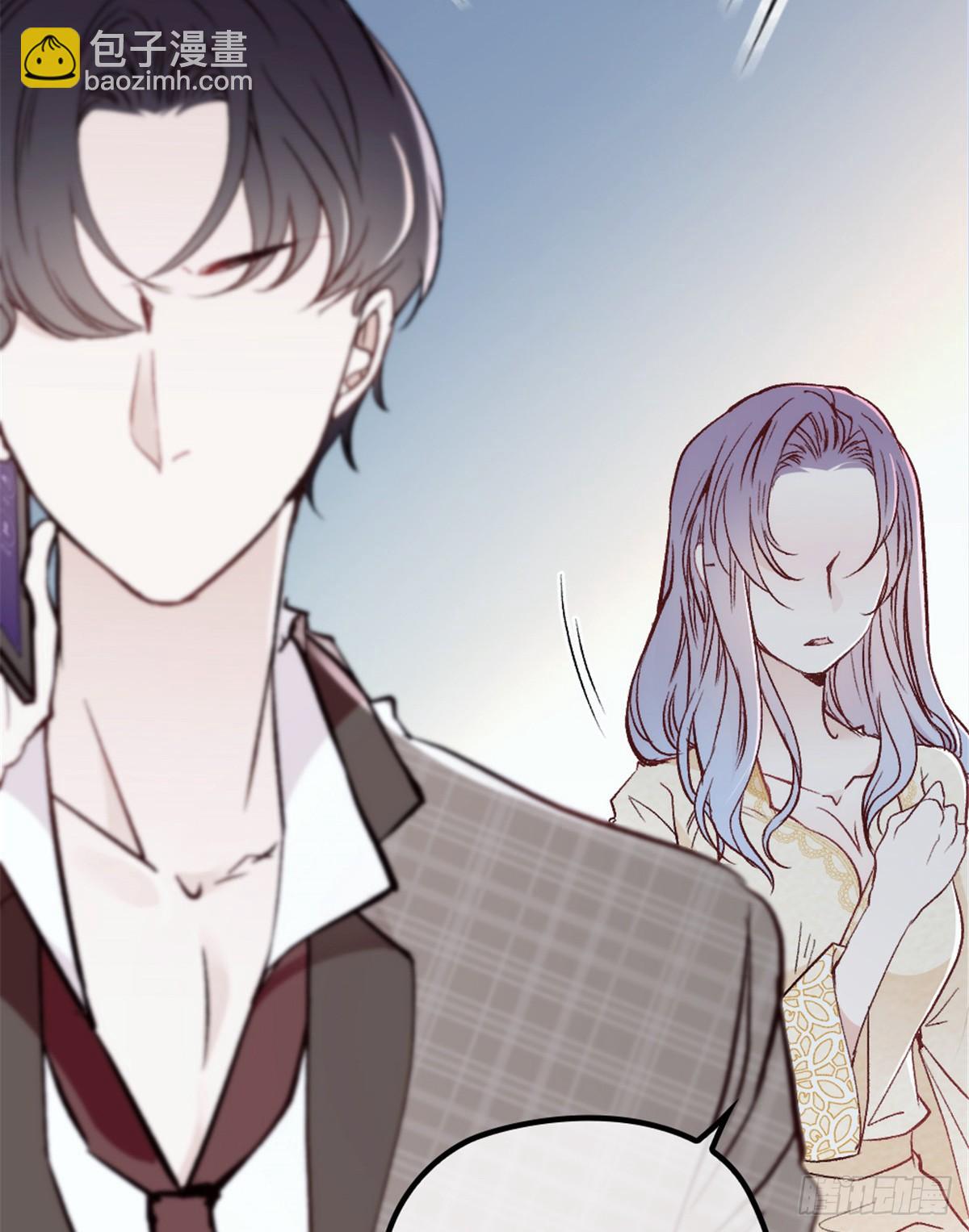 孕妻一加一 - 第二十二話 醉酒失控(2/2) - 1