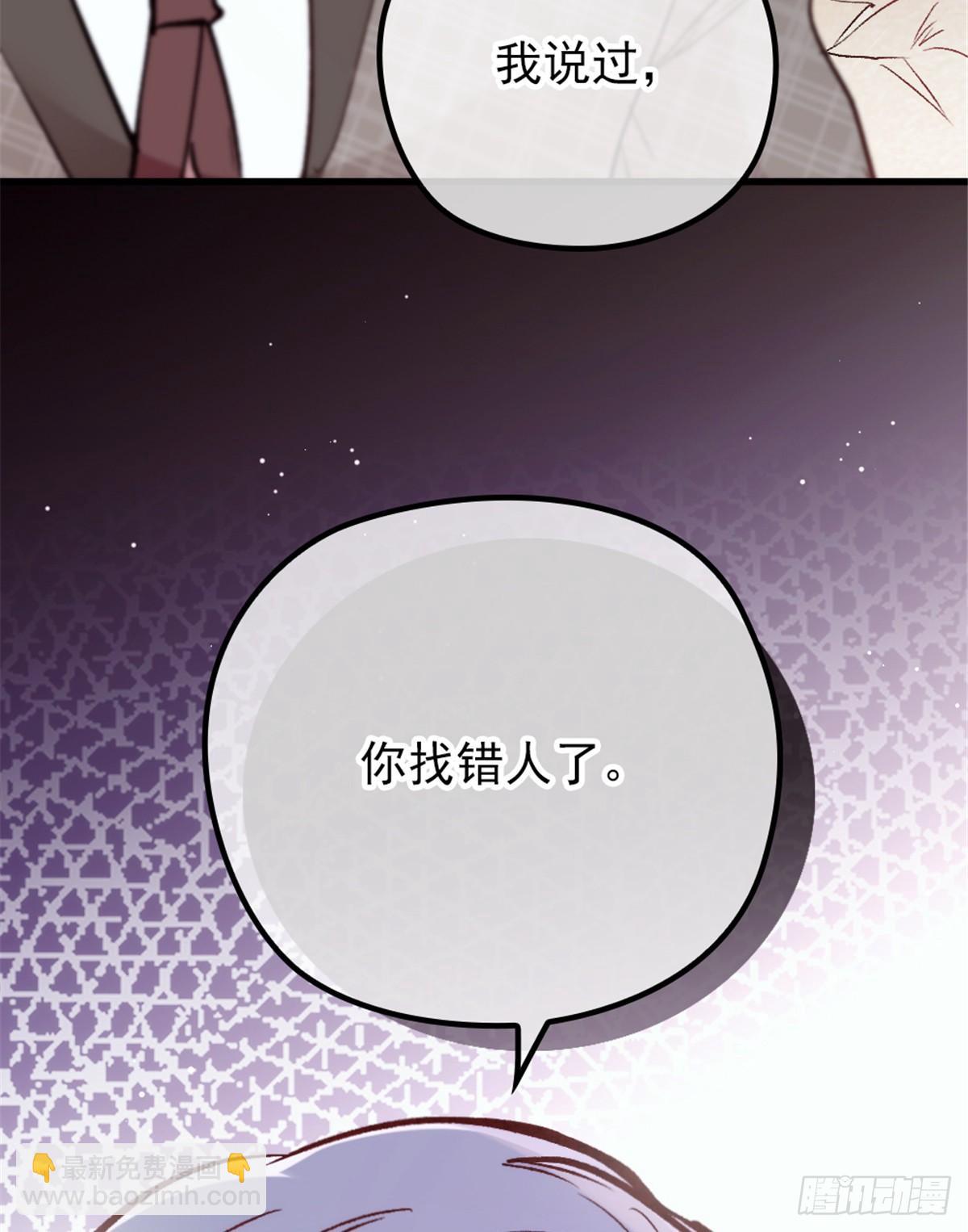 孕妻一加一 - 第二十二話 醉酒失控(2/2) - 2