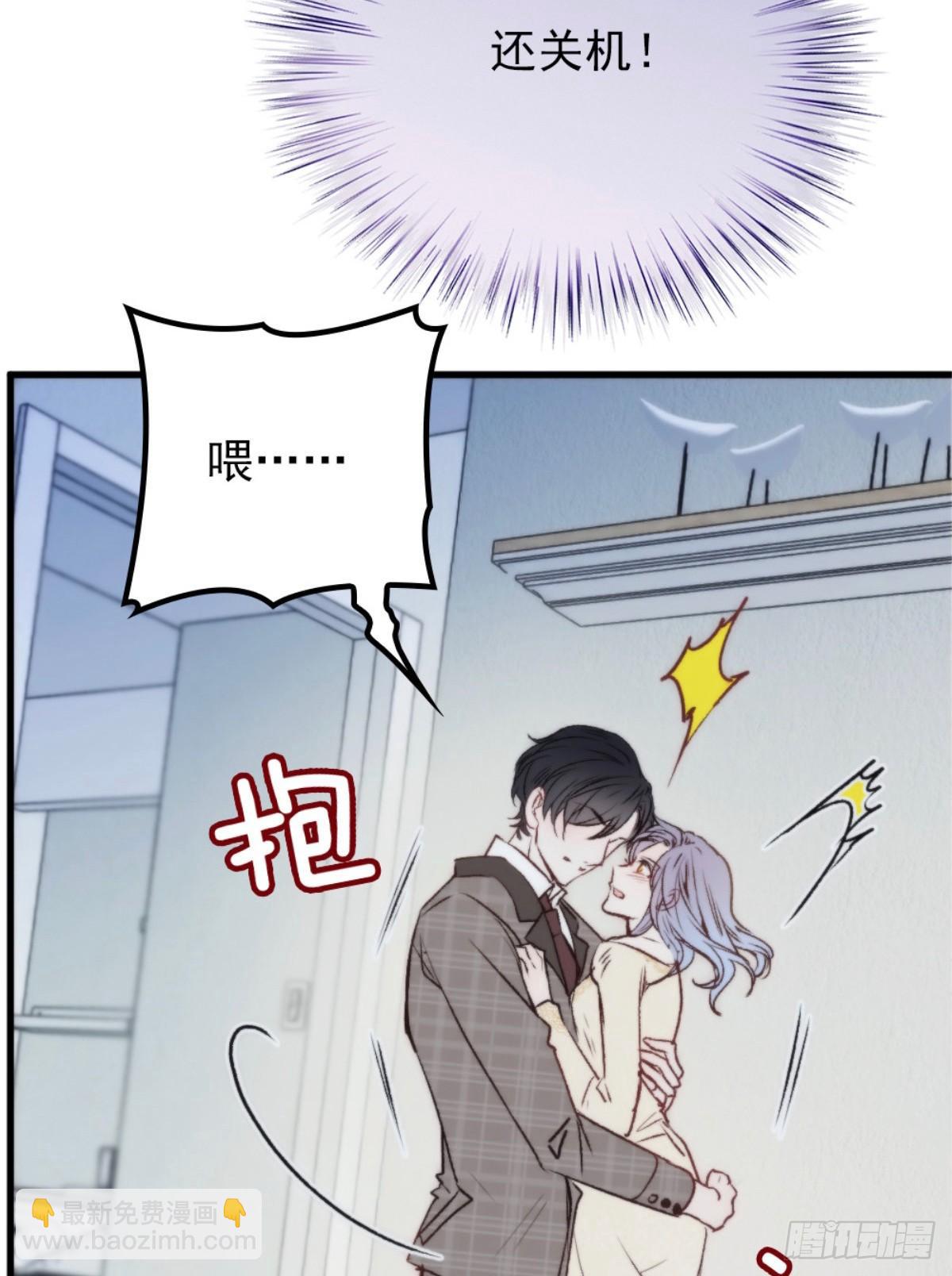 孕妻一加一 - 第二十二話 醉酒失控(1/2) - 1