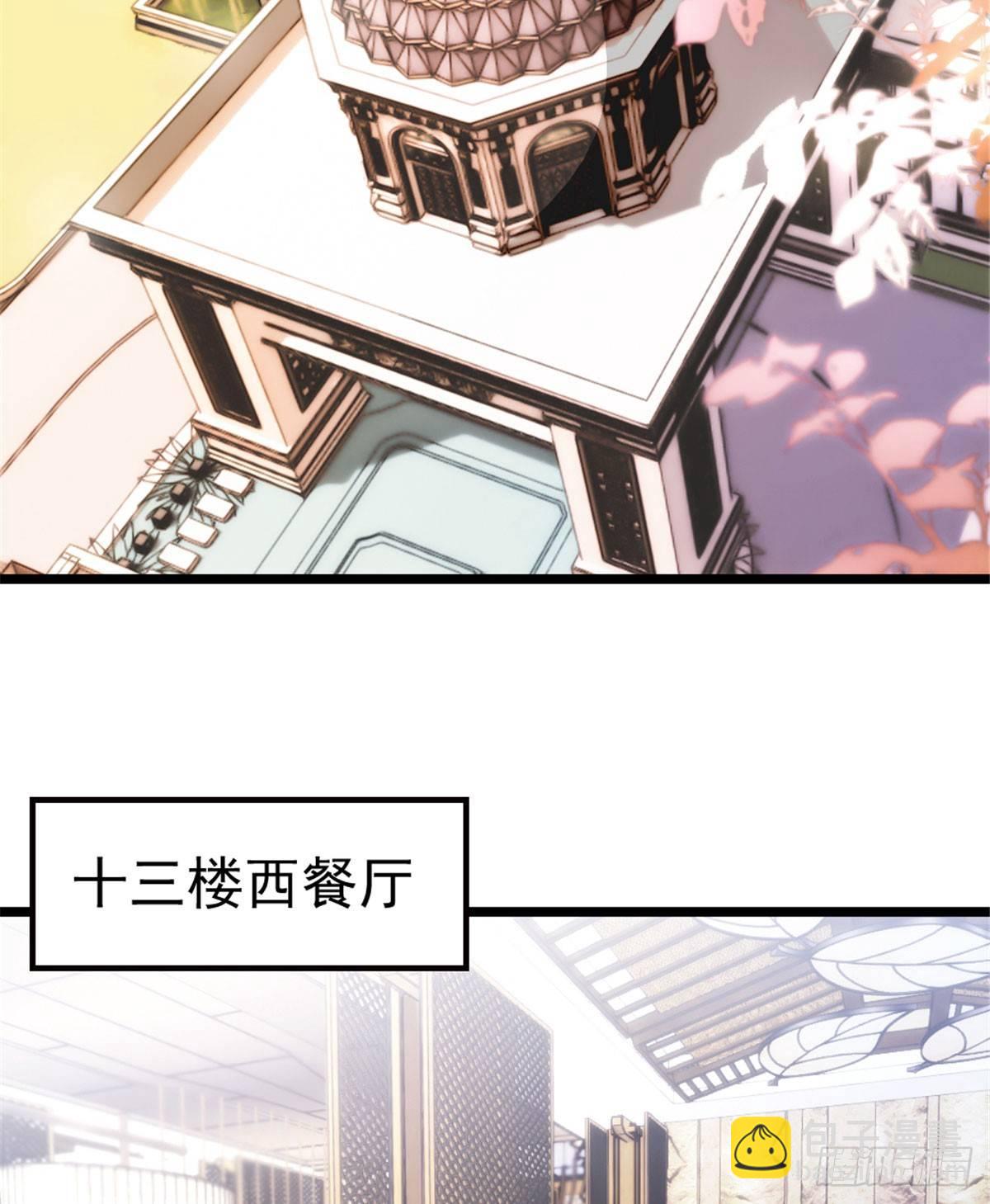 孕妻一加一 - 第三話 冥冥之中(1/2) - 6