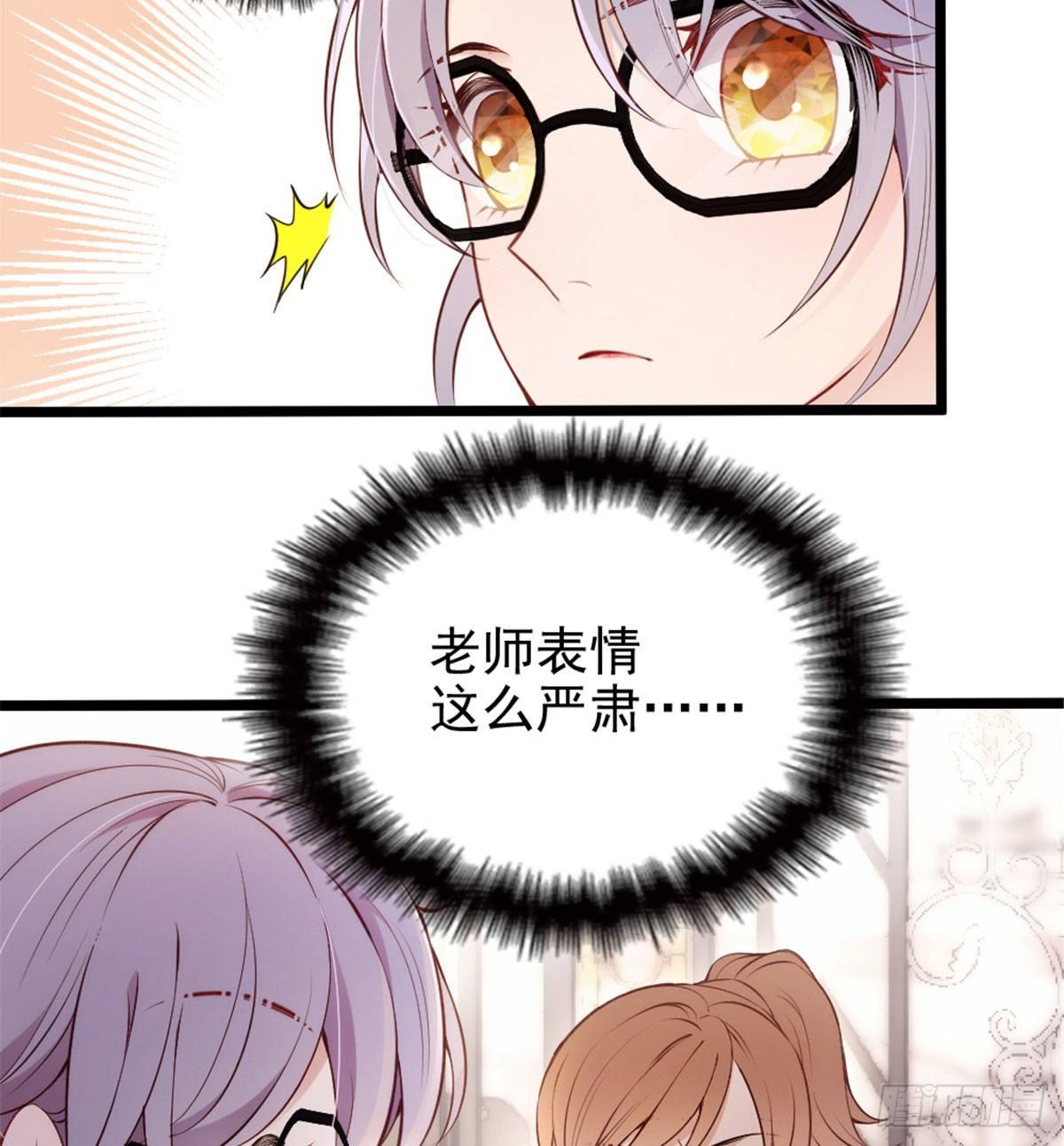 孕妻一加一 - 第三話 冥冥之中(1/2) - 4