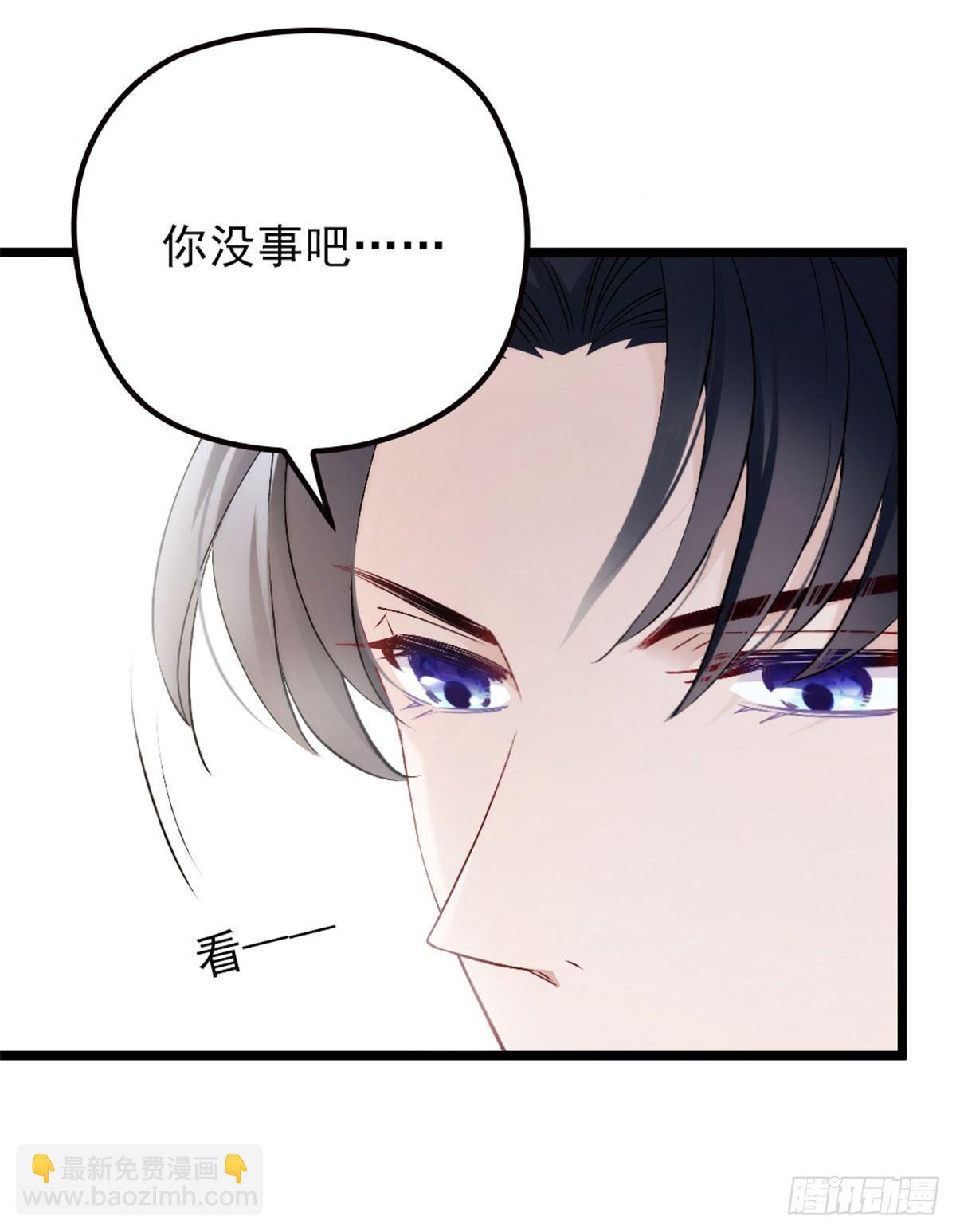 孕妻一加一 - 第三話 冥冥之中(2/2) - 5