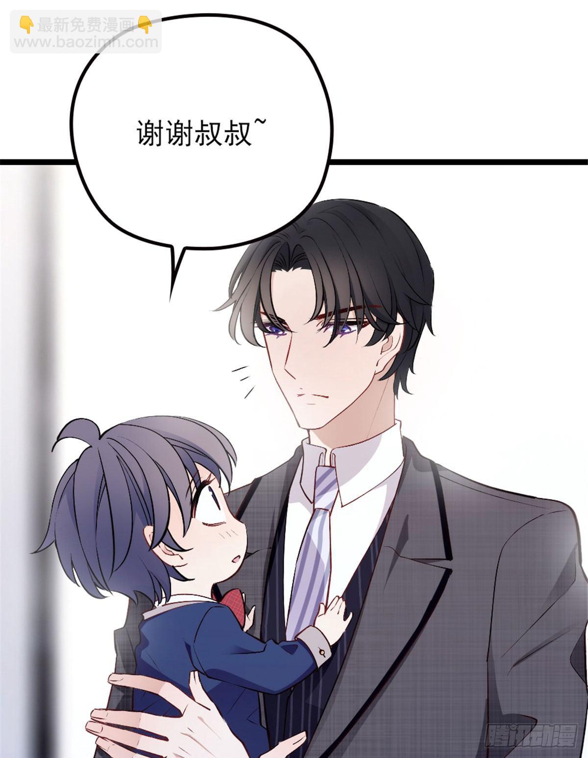 孕妻一加一 - 第三話 冥冥之中(2/2) - 6