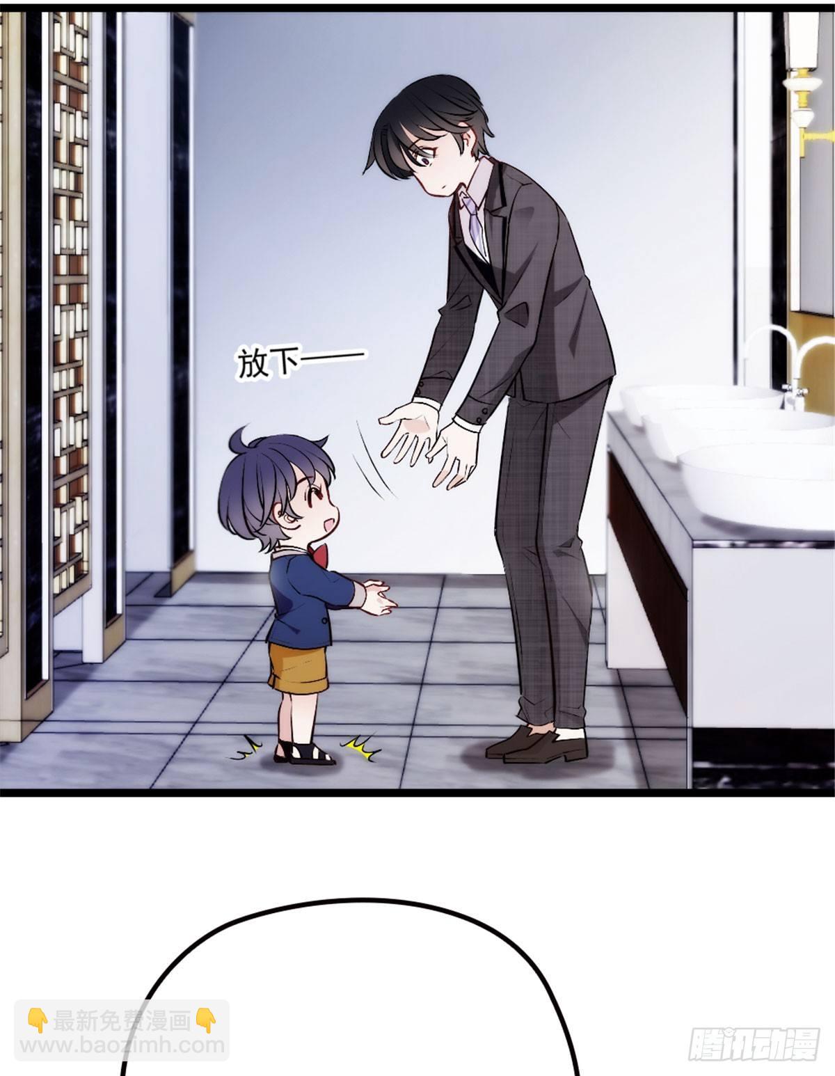 孕妻一加一 - 第三話 冥冥之中(2/2) - 3