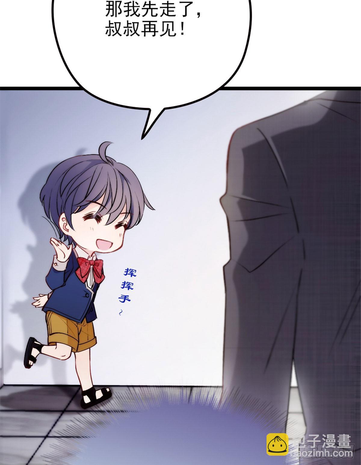 孕妻一加一 - 第三話 冥冥之中(2/2) - 4