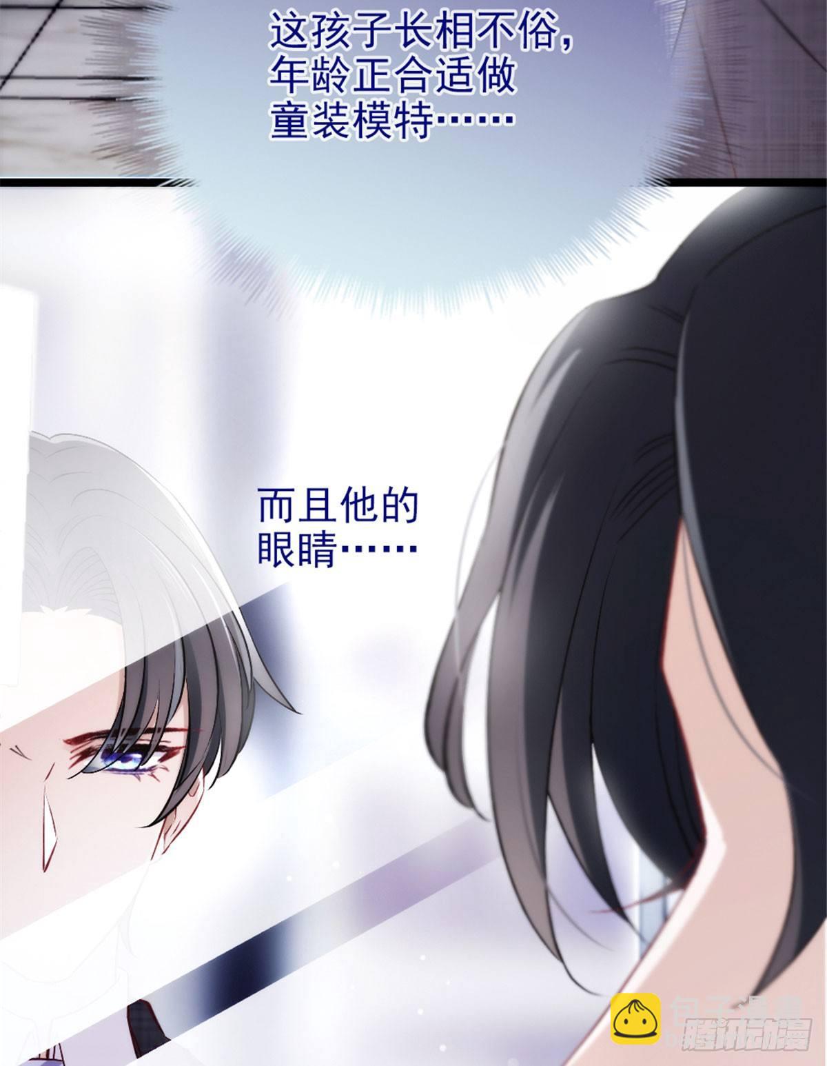 孕妻一加一 - 第三話 冥冥之中(2/2) - 5