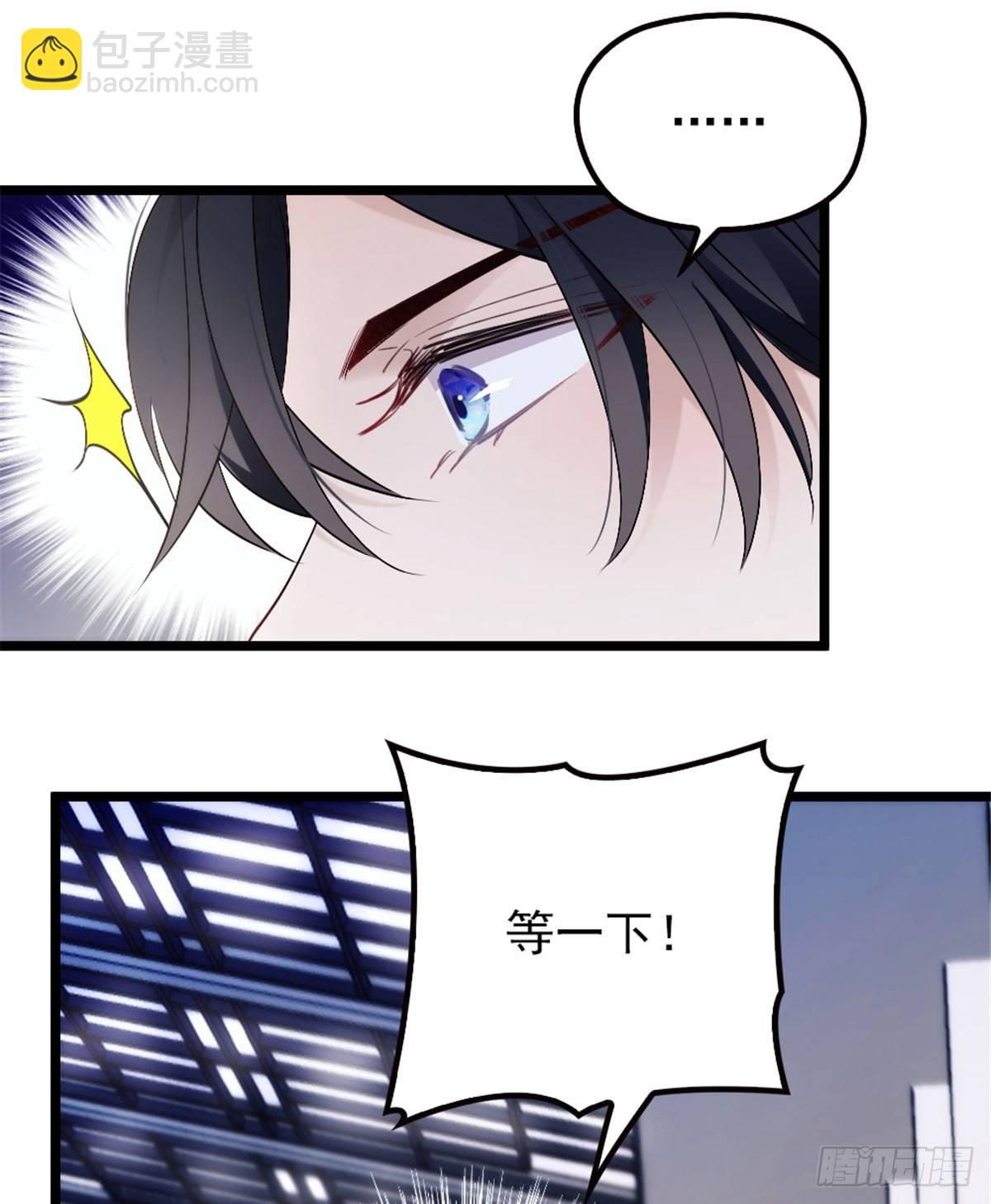 孕妻一加一 - 第三話 冥冥之中(2/2) - 1