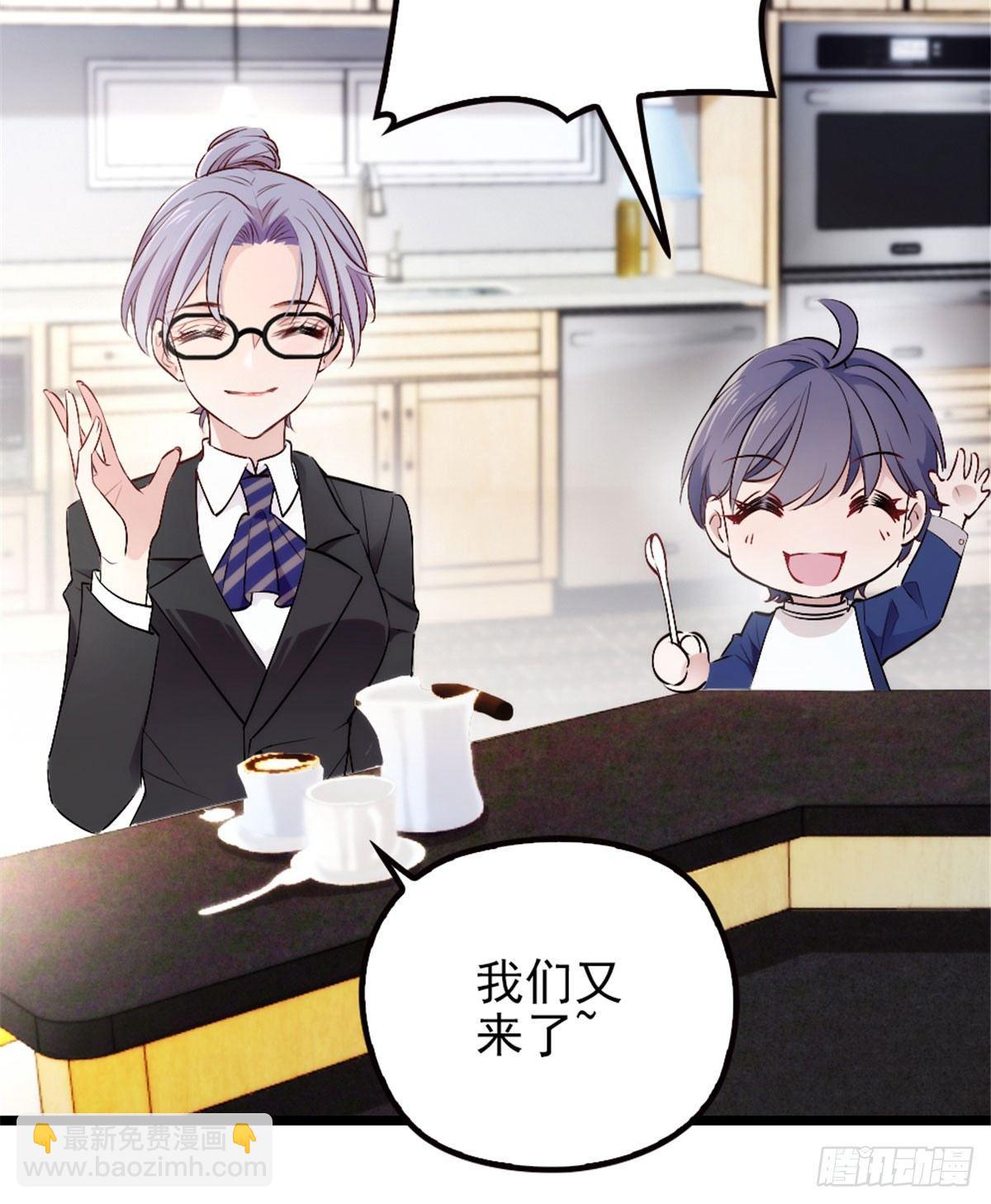 孕妻一加一 - 第三話 冥冥之中(2/2) - 1