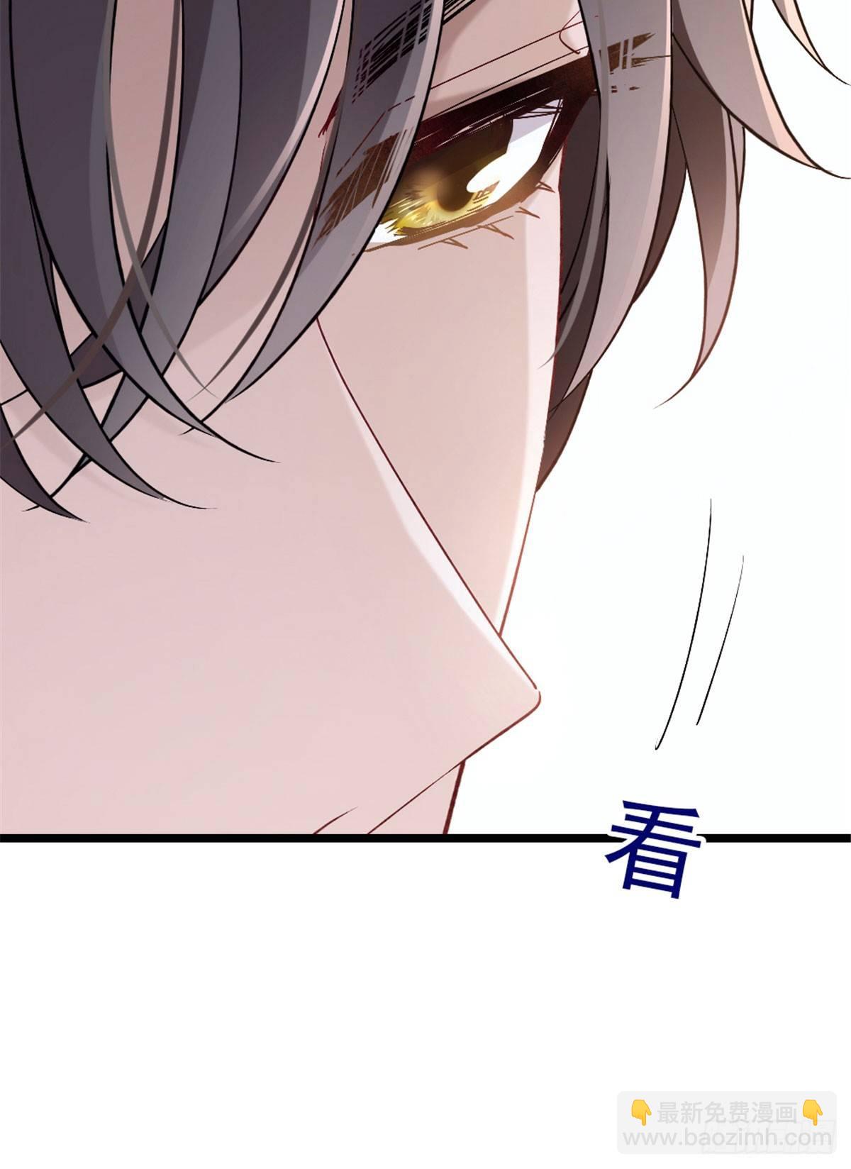 孕妻一加一 - 第三話 冥冥之中(2/2) - 6