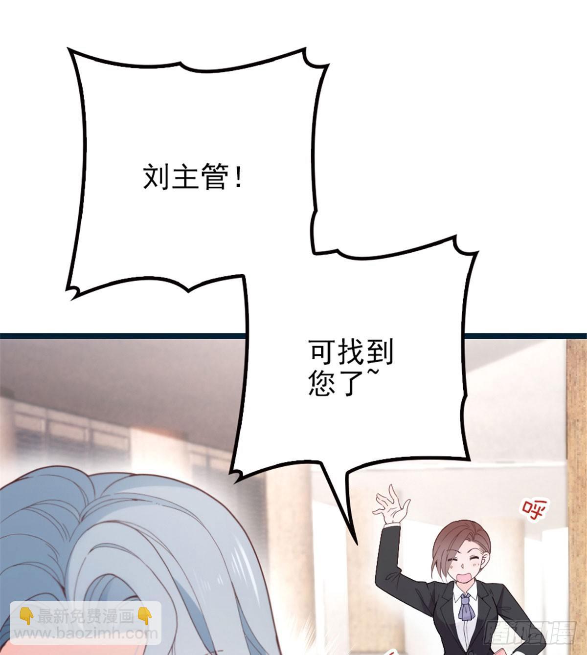 孕妻一加一 - 第五話 甘氏教育(1/2) - 3