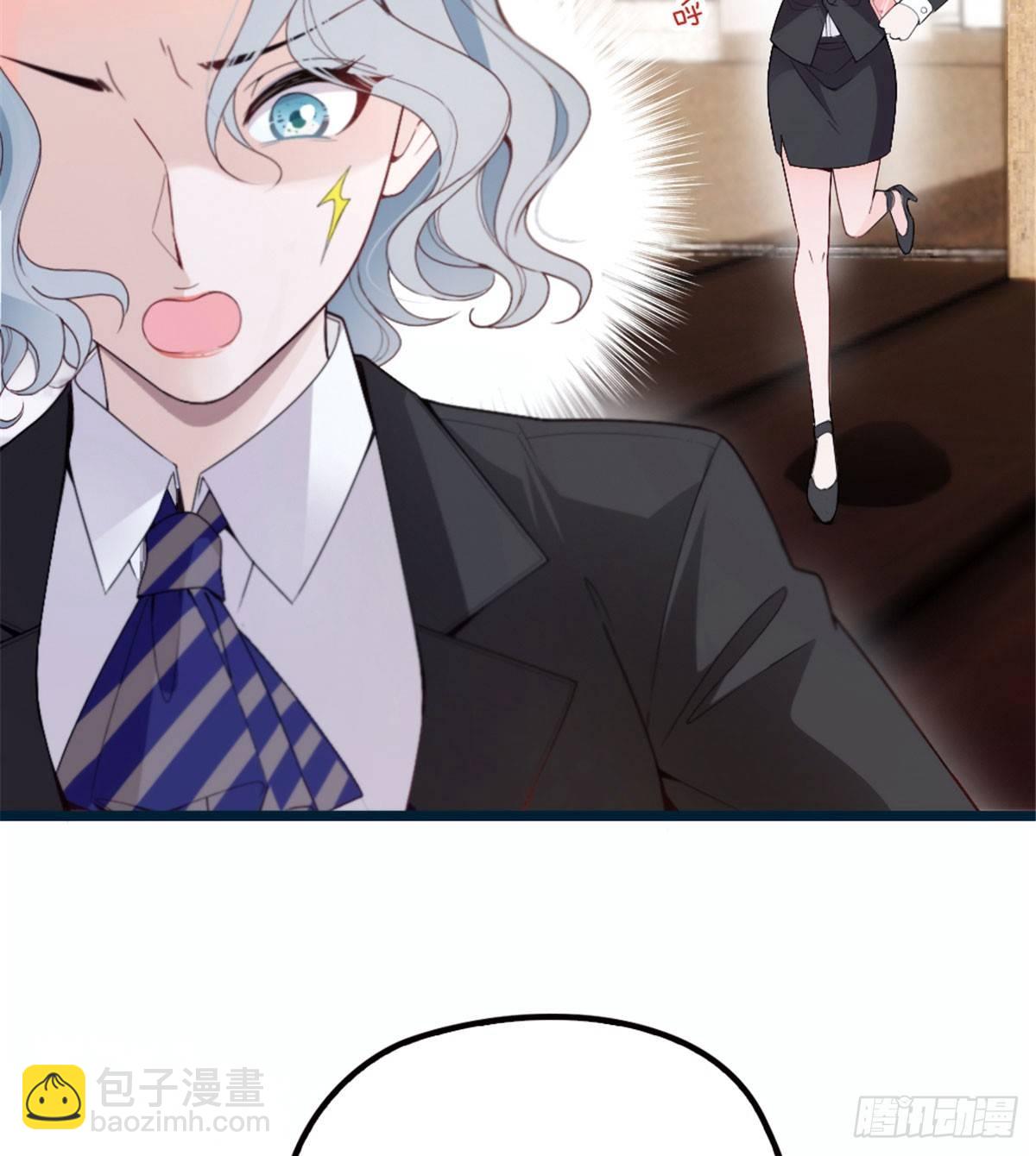 孕妻一加一 - 第五話 甘氏教育(1/2) - 4