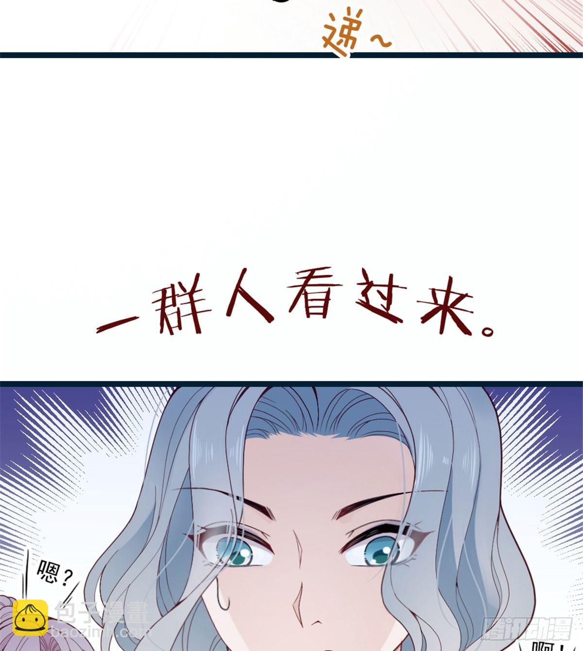 孕妻一加一 - 第五話 甘氏教育(1/2) - 6