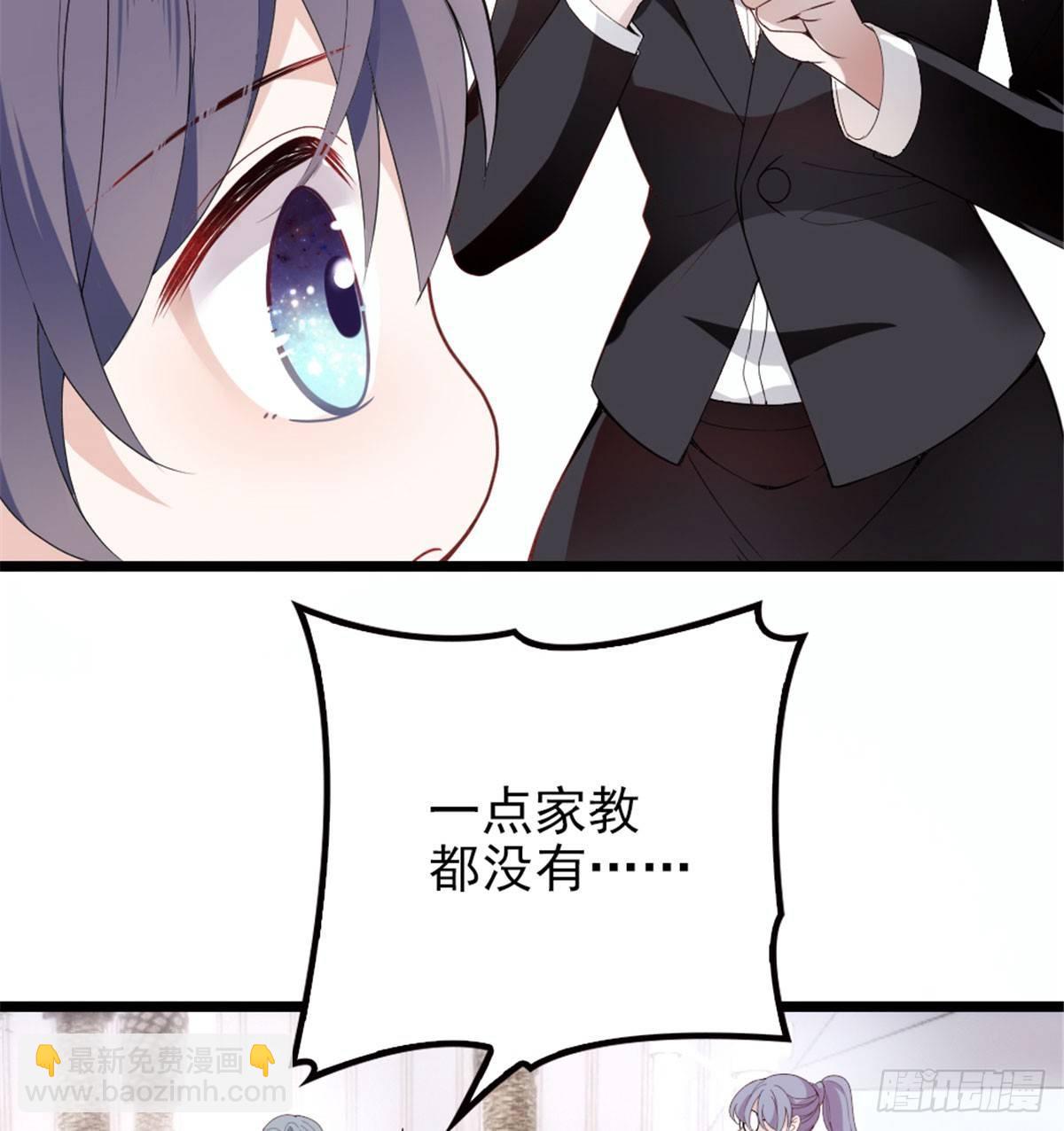 孕妻一加一 - 第五話 甘氏教育(1/2) - 4