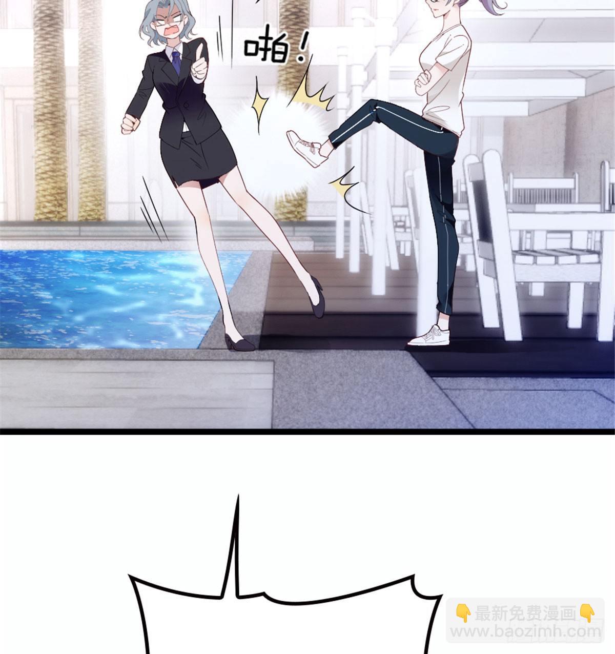 孕妻一加一 - 第五話 甘氏教育(1/2) - 5