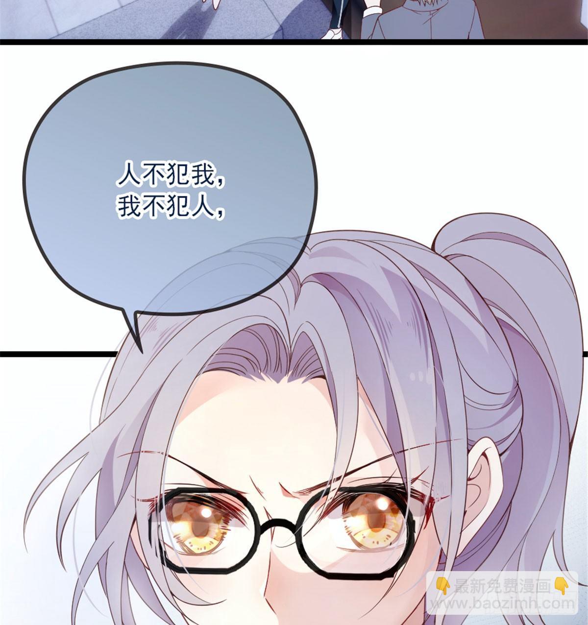 孕妻一加一 - 第五話 甘氏教育(1/2) - 1