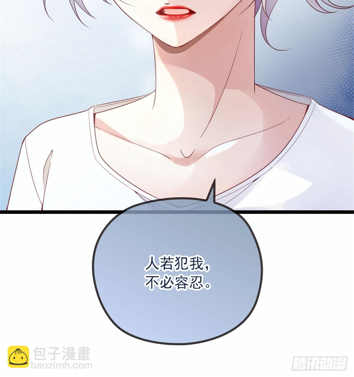 孕妻一加一 - 第五話 甘氏教育(1/2) - 2