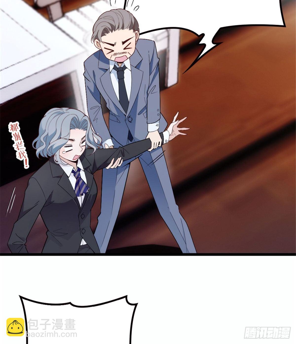 孕妻一加一 - 第五話 甘氏教育(1/2) - 3