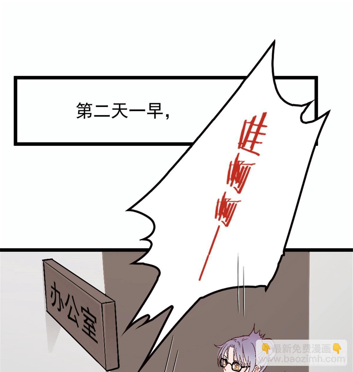 孕妻一加一 - 第五話 甘氏教育(1/2) - 4