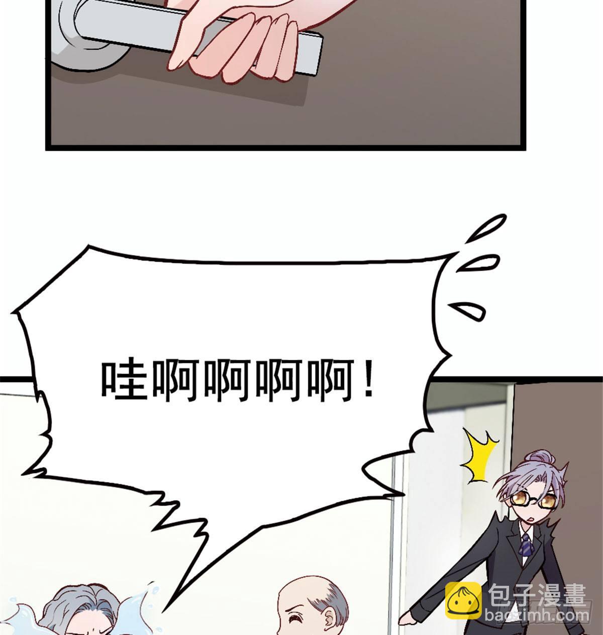 孕妻一加一 - 第五話 甘氏教育(1/2) - 8