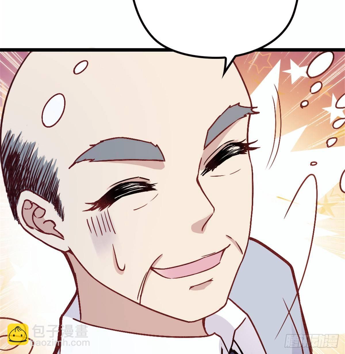 孕妻一加一 - 第五話 甘氏教育(1/2) - 2