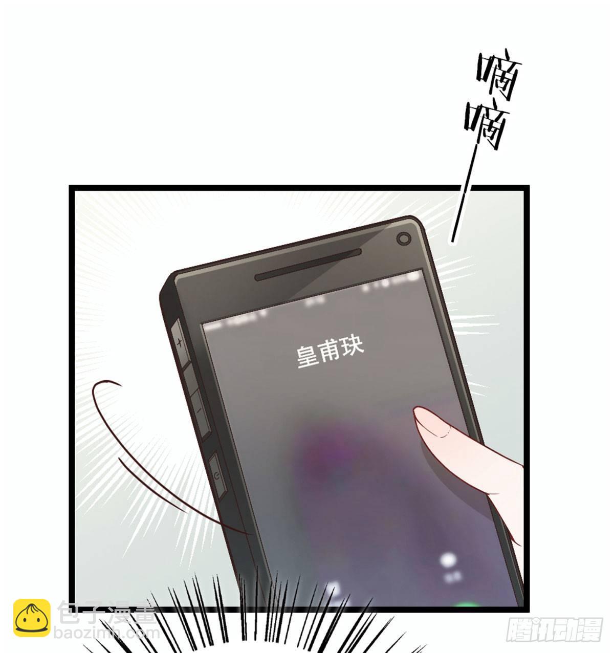 孕妻一加一 - 第五話 甘氏教育(2/2) - 2