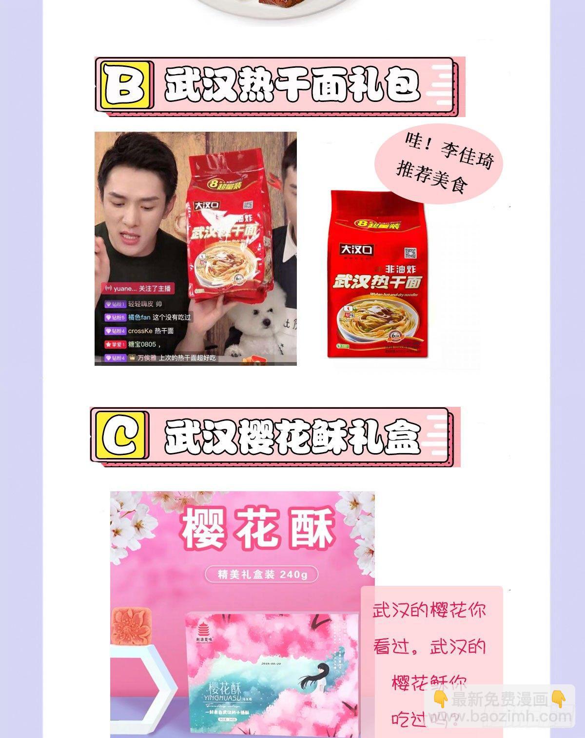 孕妻一加一 - 第五話 甘氏教育(2/2) - 2